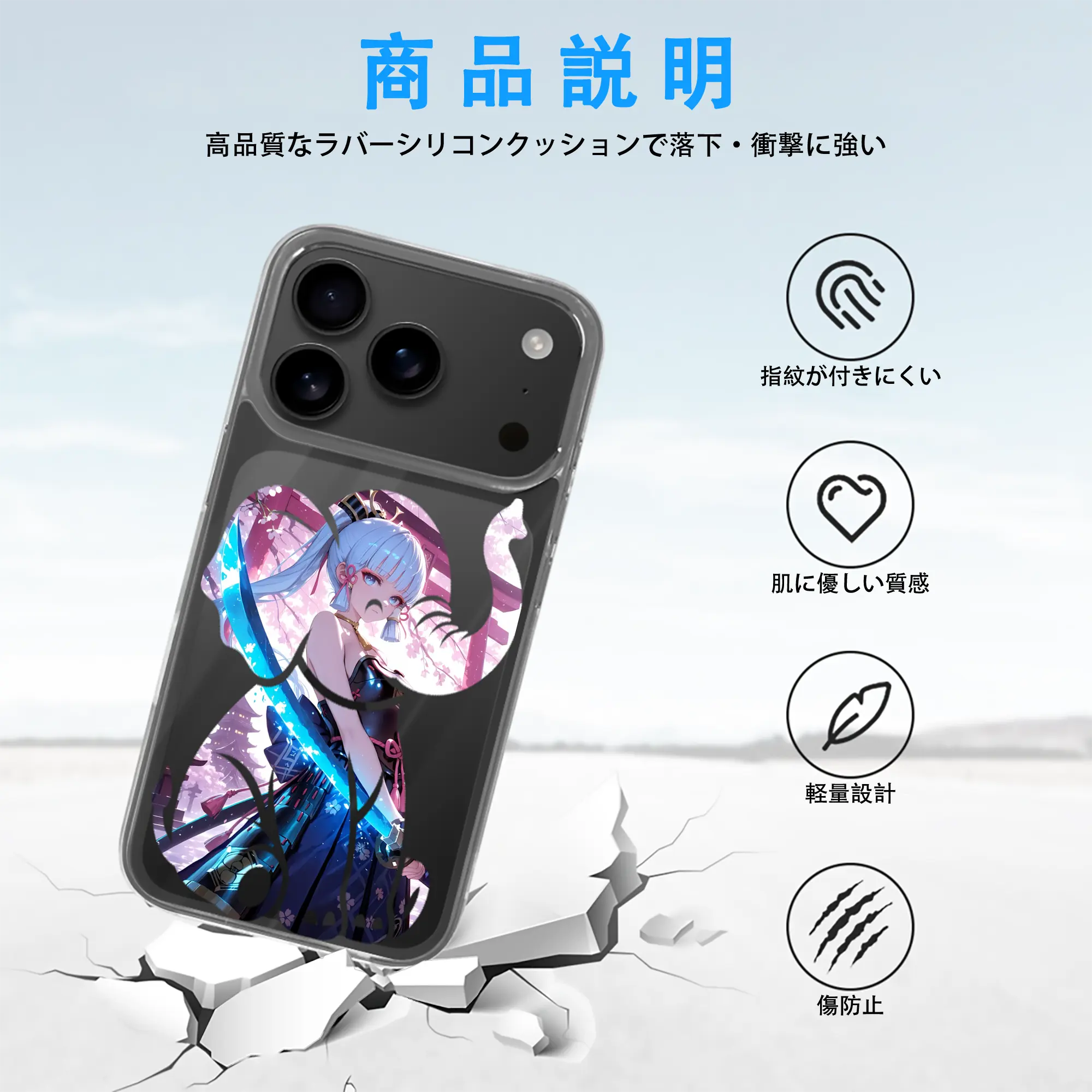 原 神 グッズ 神里綾華