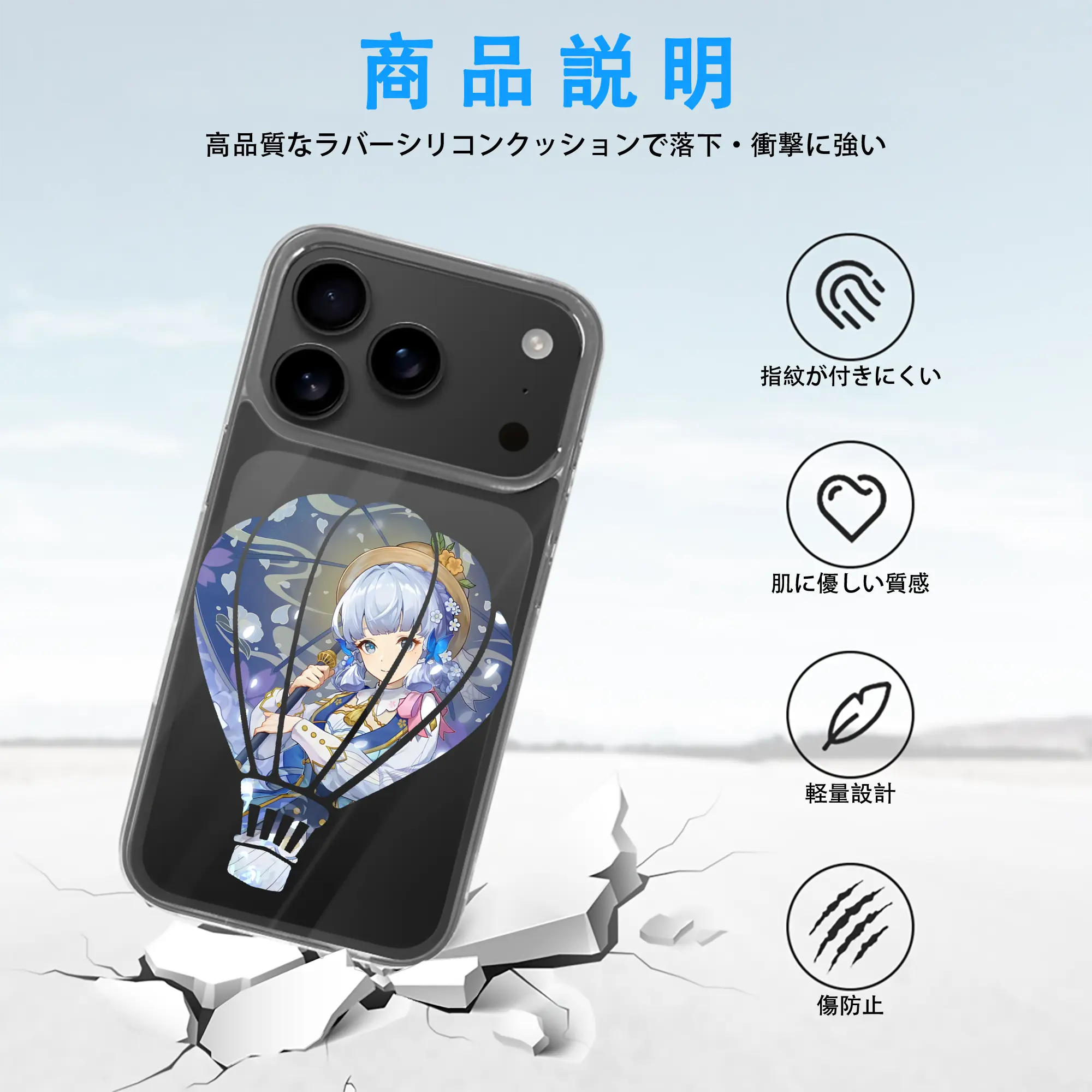 原 神 グッズ 神里綾華