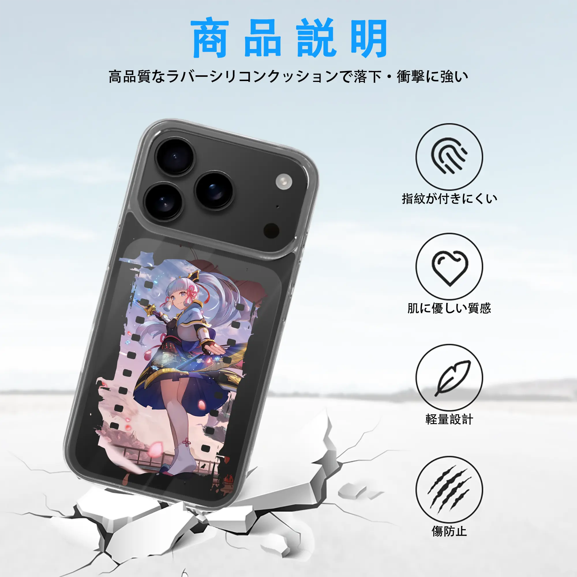 原 神 グッズ 神里綾華