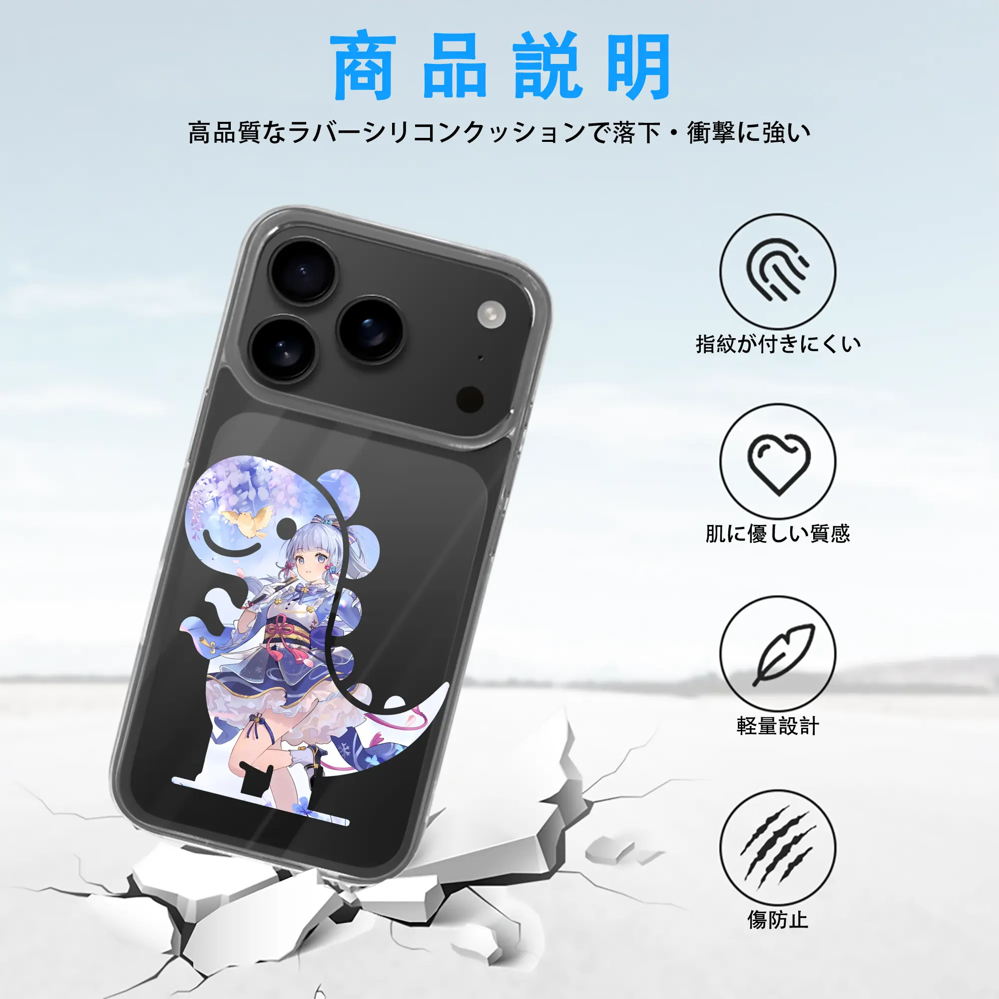 原 神 グッズ 神里綾華