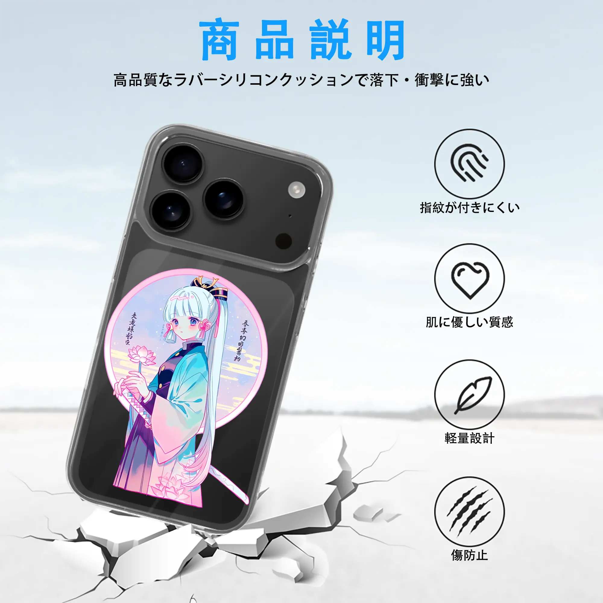 原 神 グッズ 神里綾華