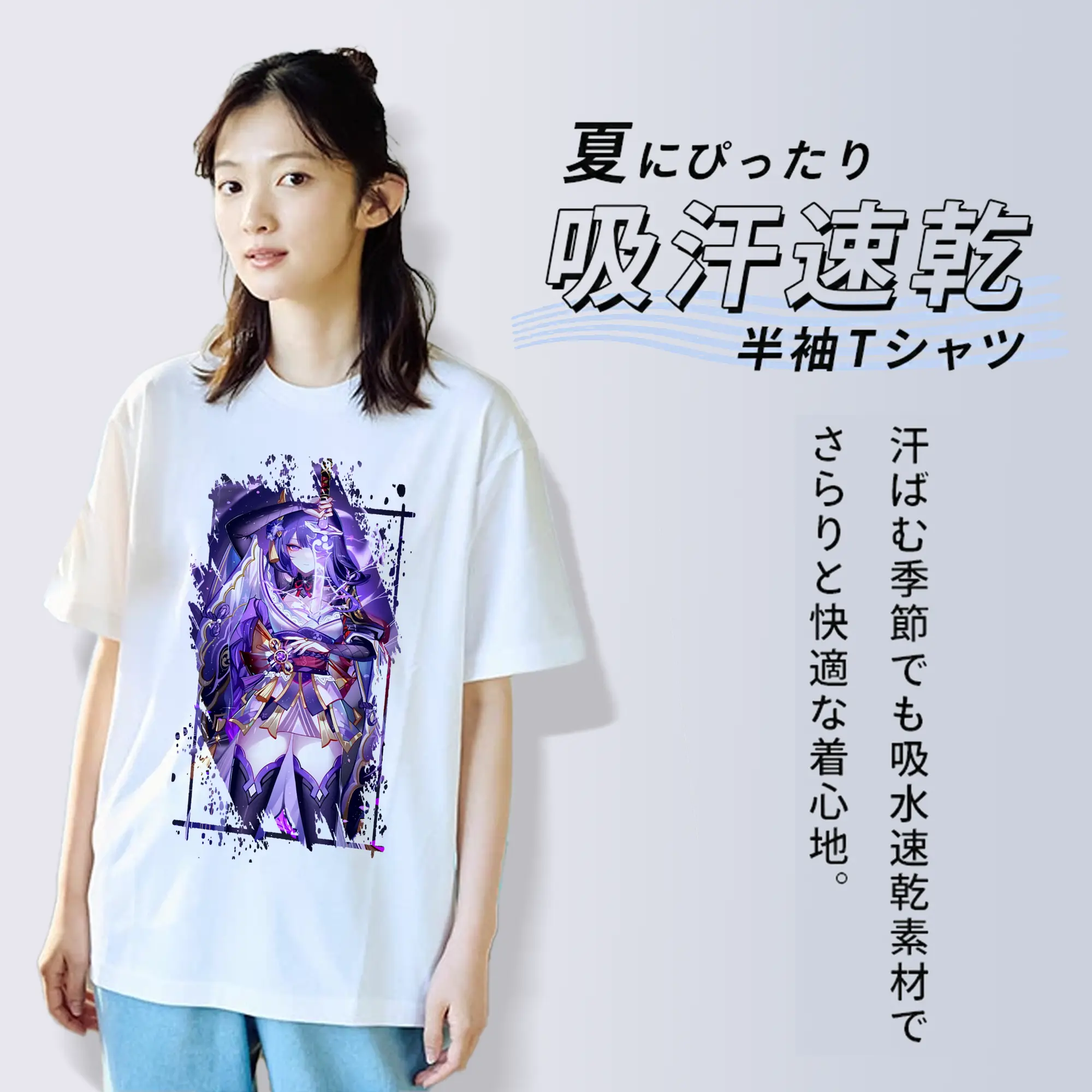 原 神 グッズ 雷電将軍