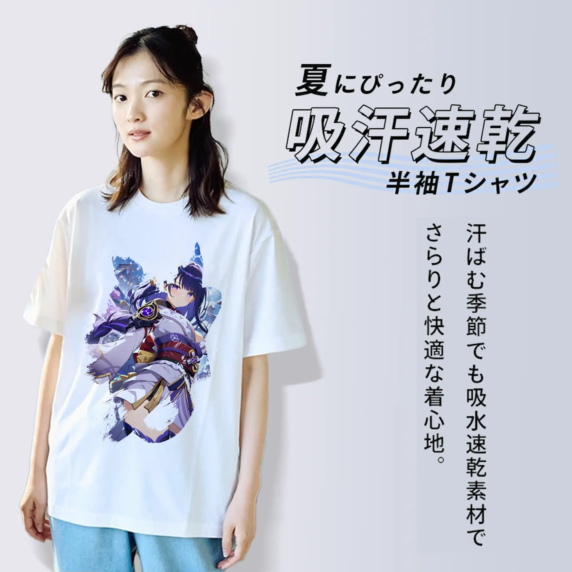 原 神 グッズ 雷電将軍