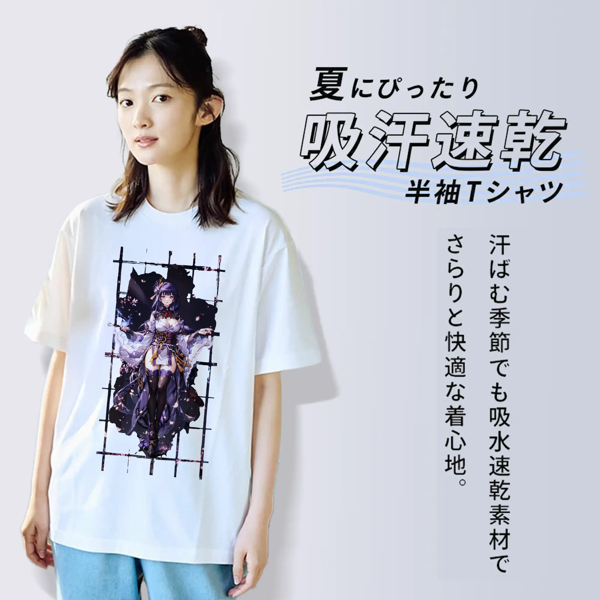 原 神 グッズ 雷電将軍