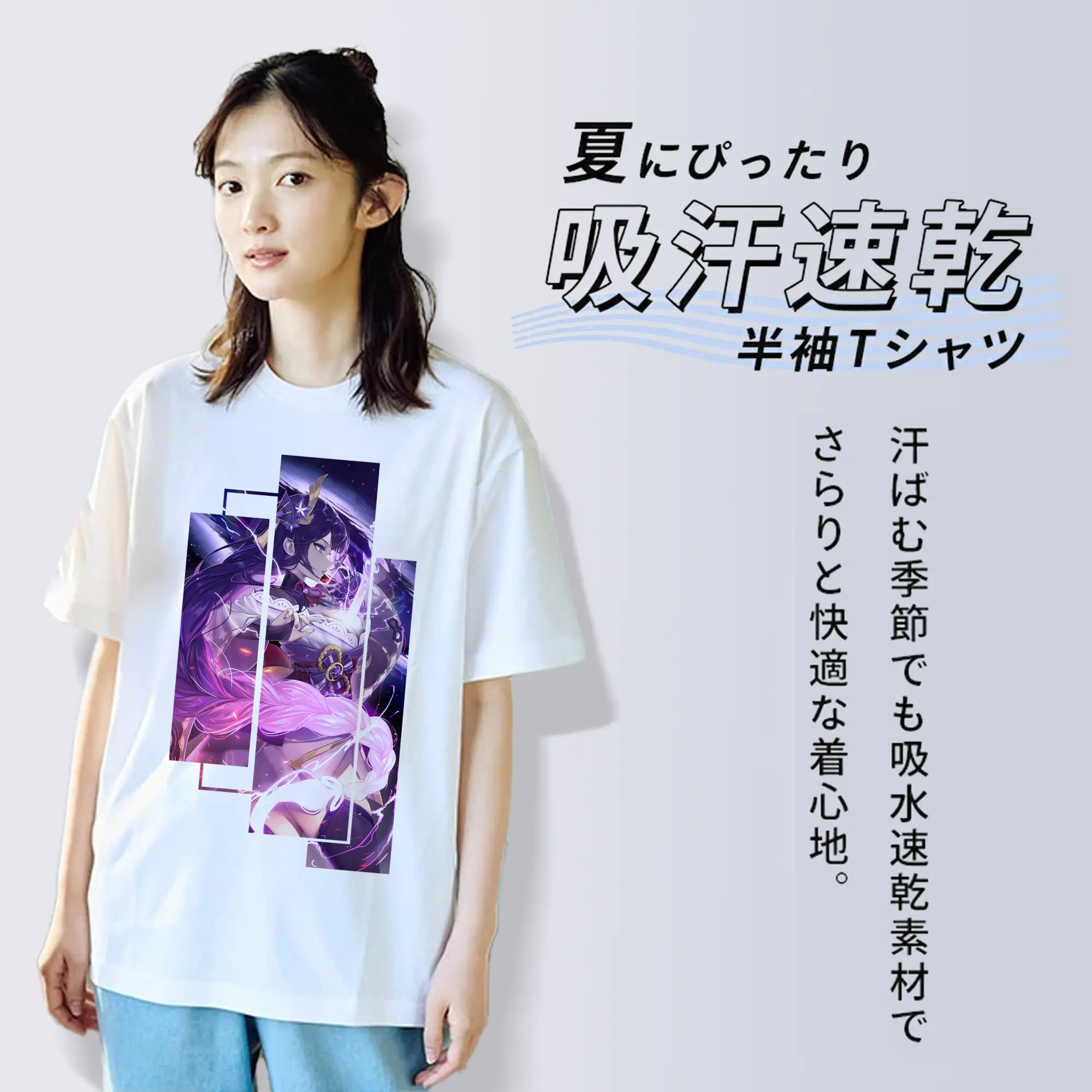 原 神 グッズ 雷電将軍