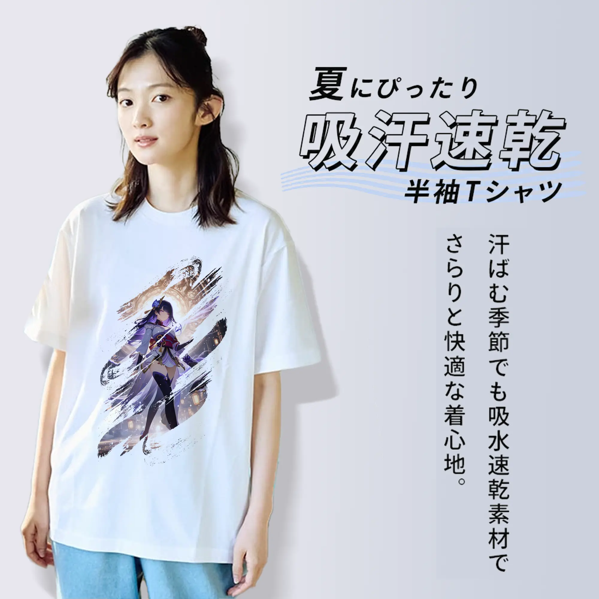 原 神 グッズ 雷電将軍