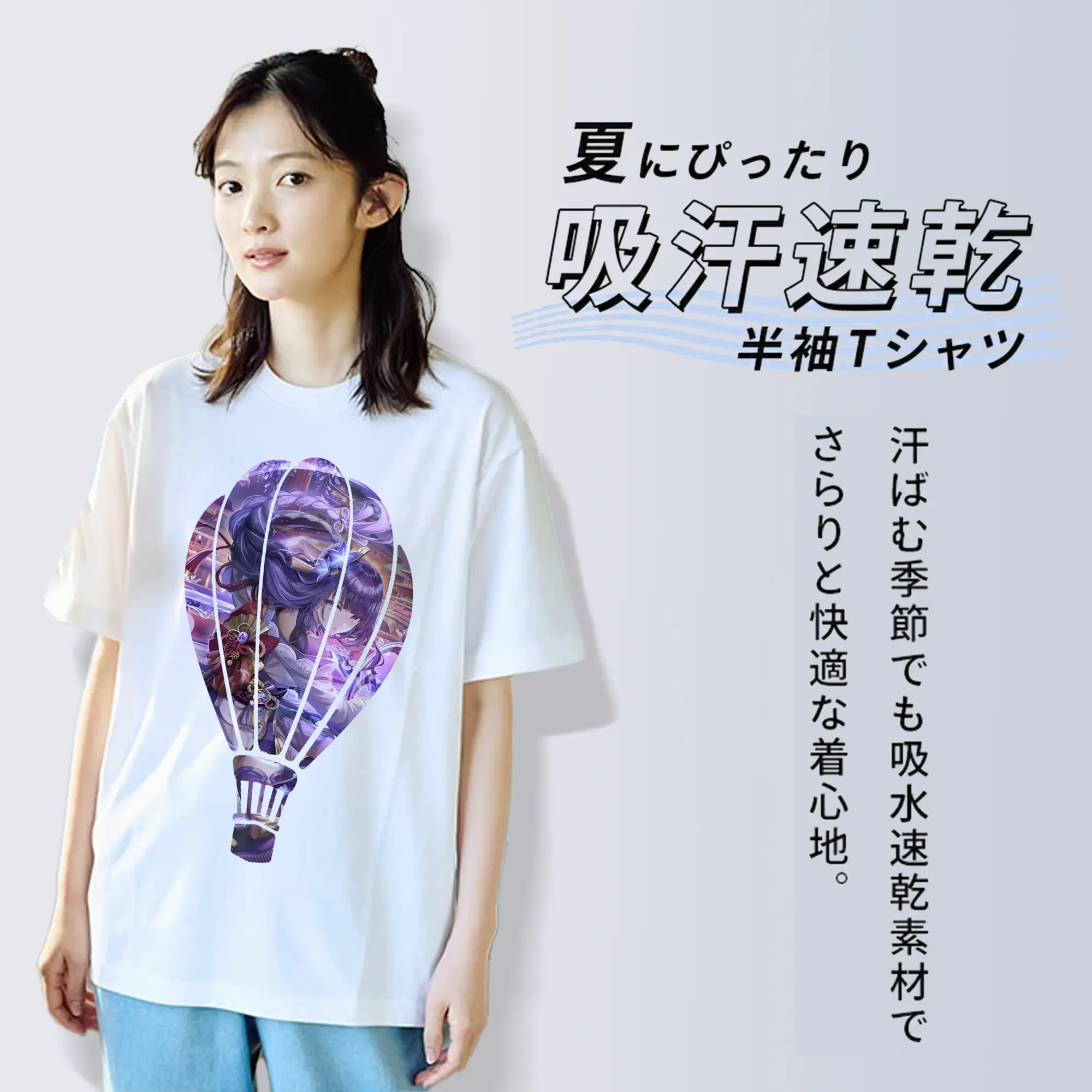 原 神 グッズ 雷電将軍