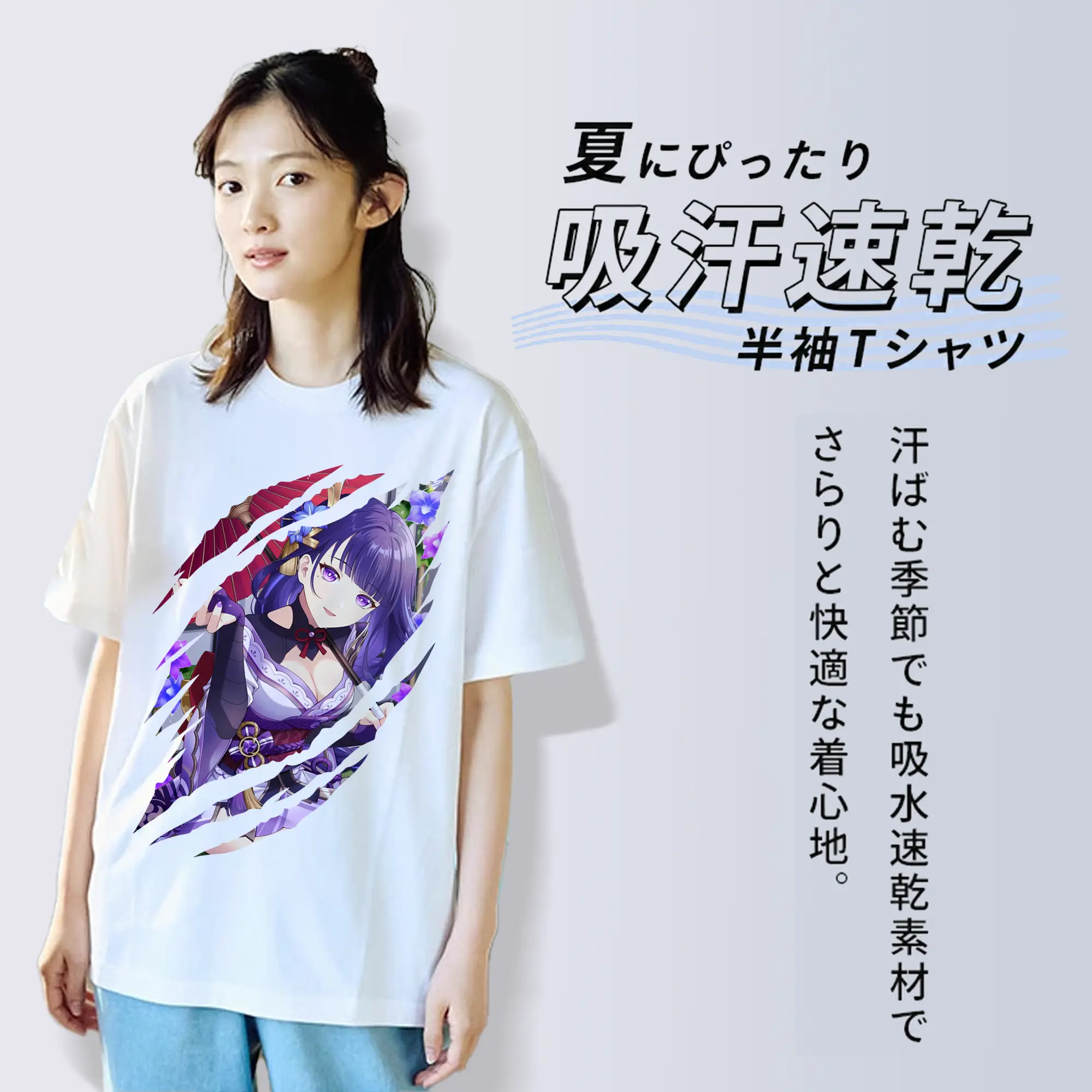 原 神 グッズ 雷電将軍