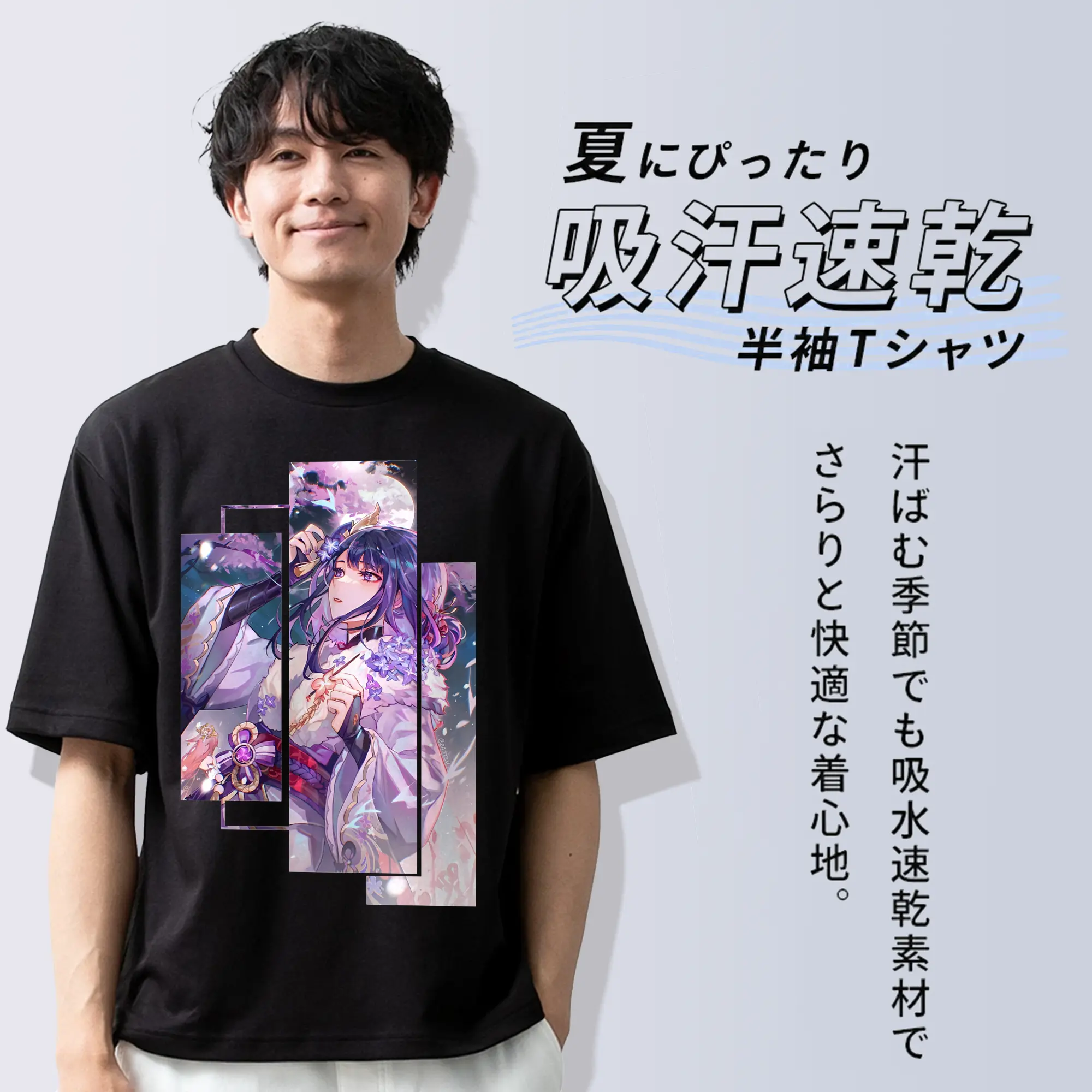 原 神 グッズ 雷電将軍