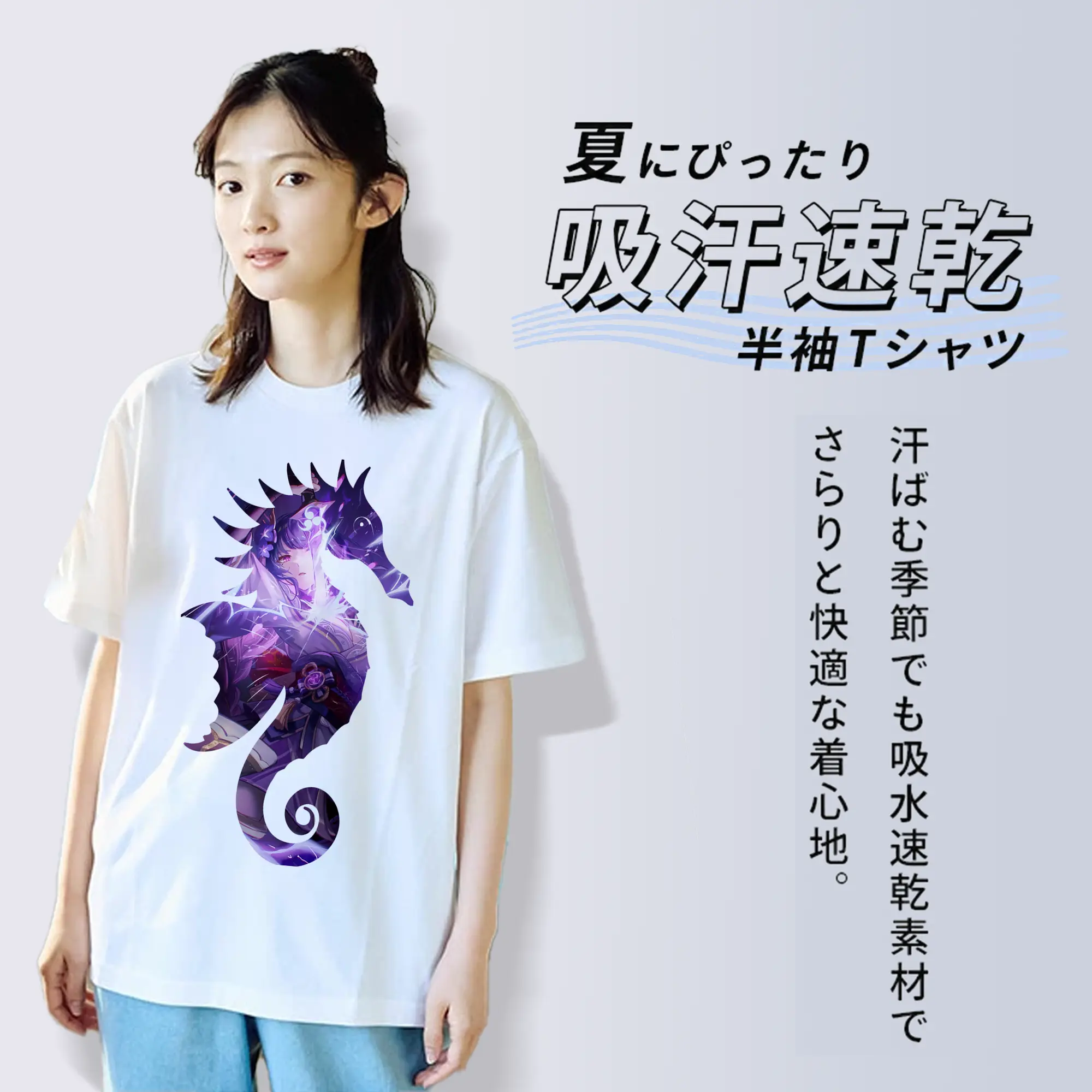 原 神 グッズ 雷電将軍