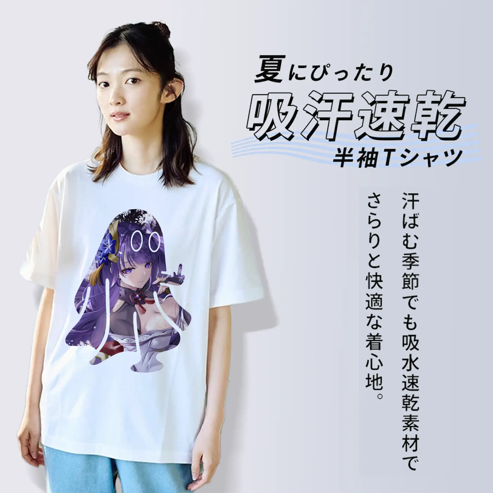 原 神 グッズ 雷電将軍