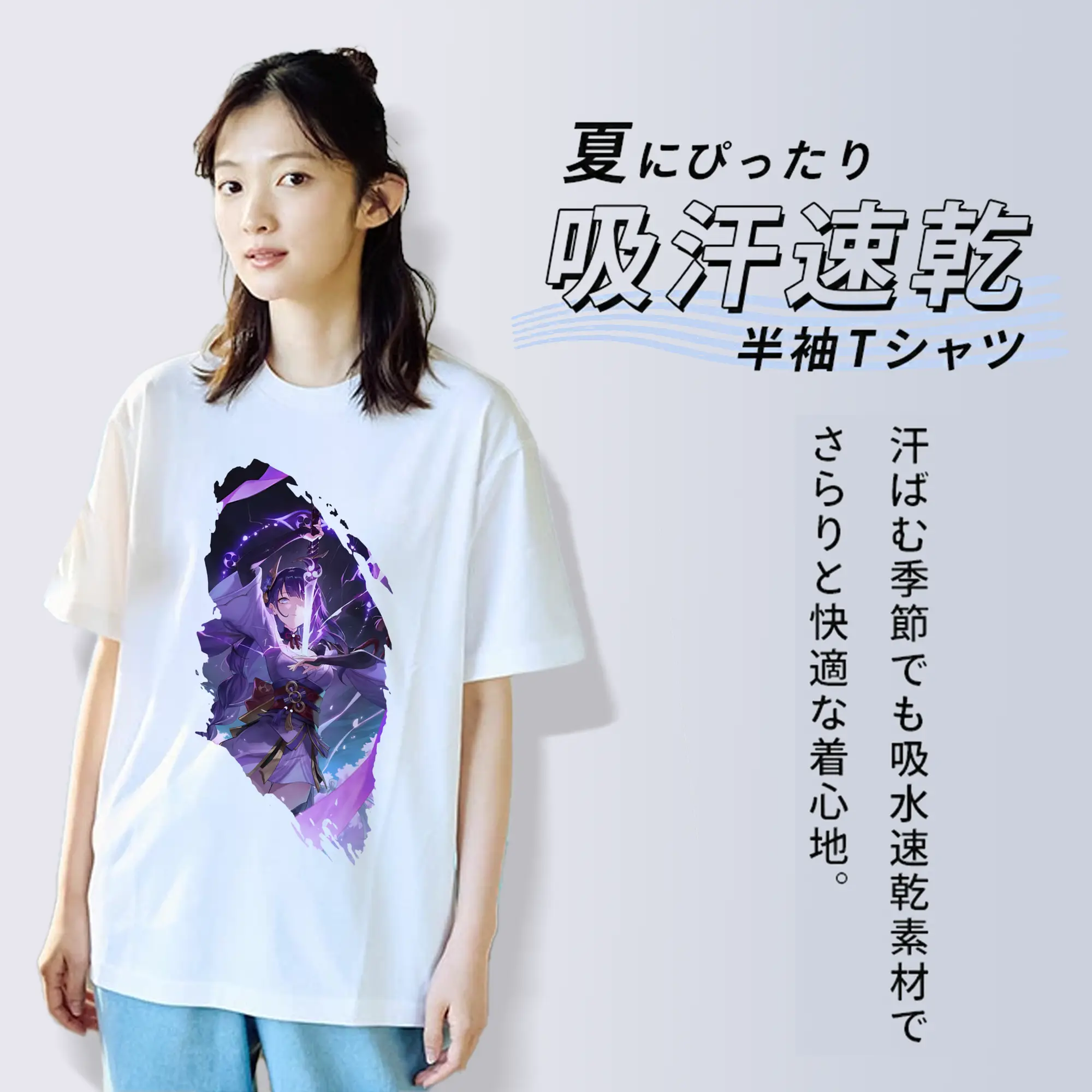 原 神 グッズ 雷電将軍