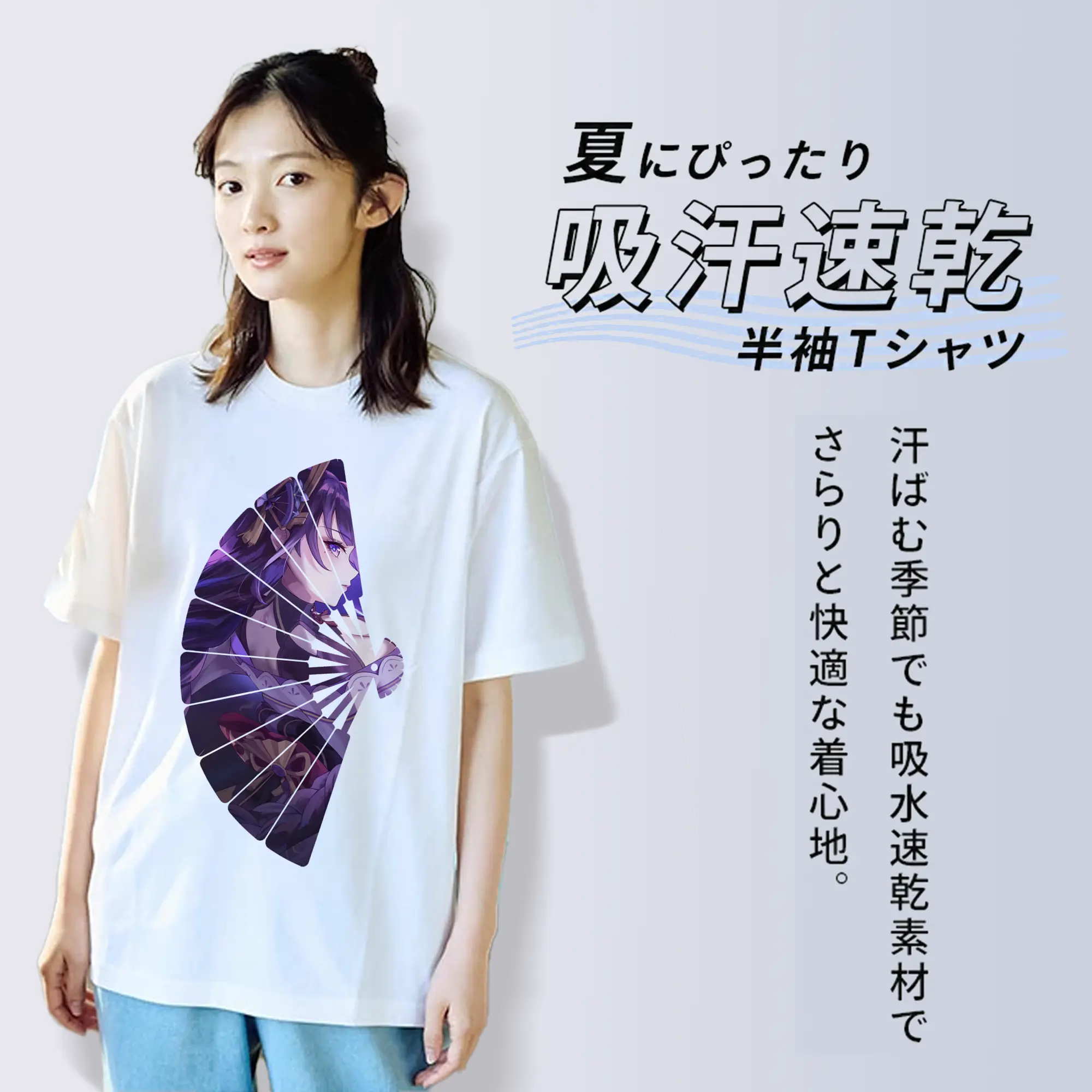 原 神 グッズ 雷電将軍