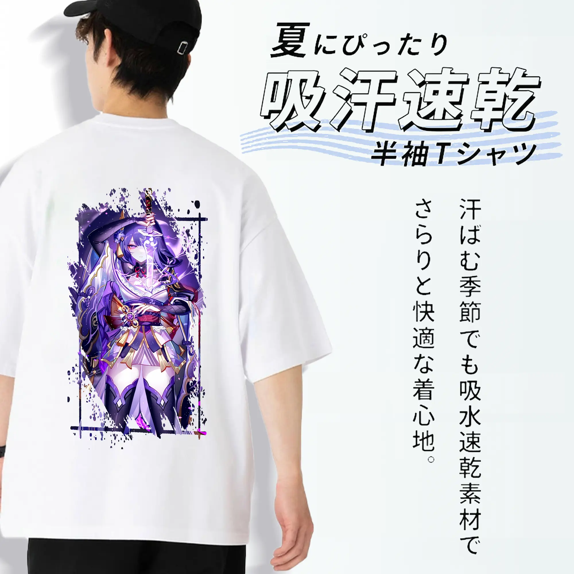 原 神 グッズ 雷電将軍