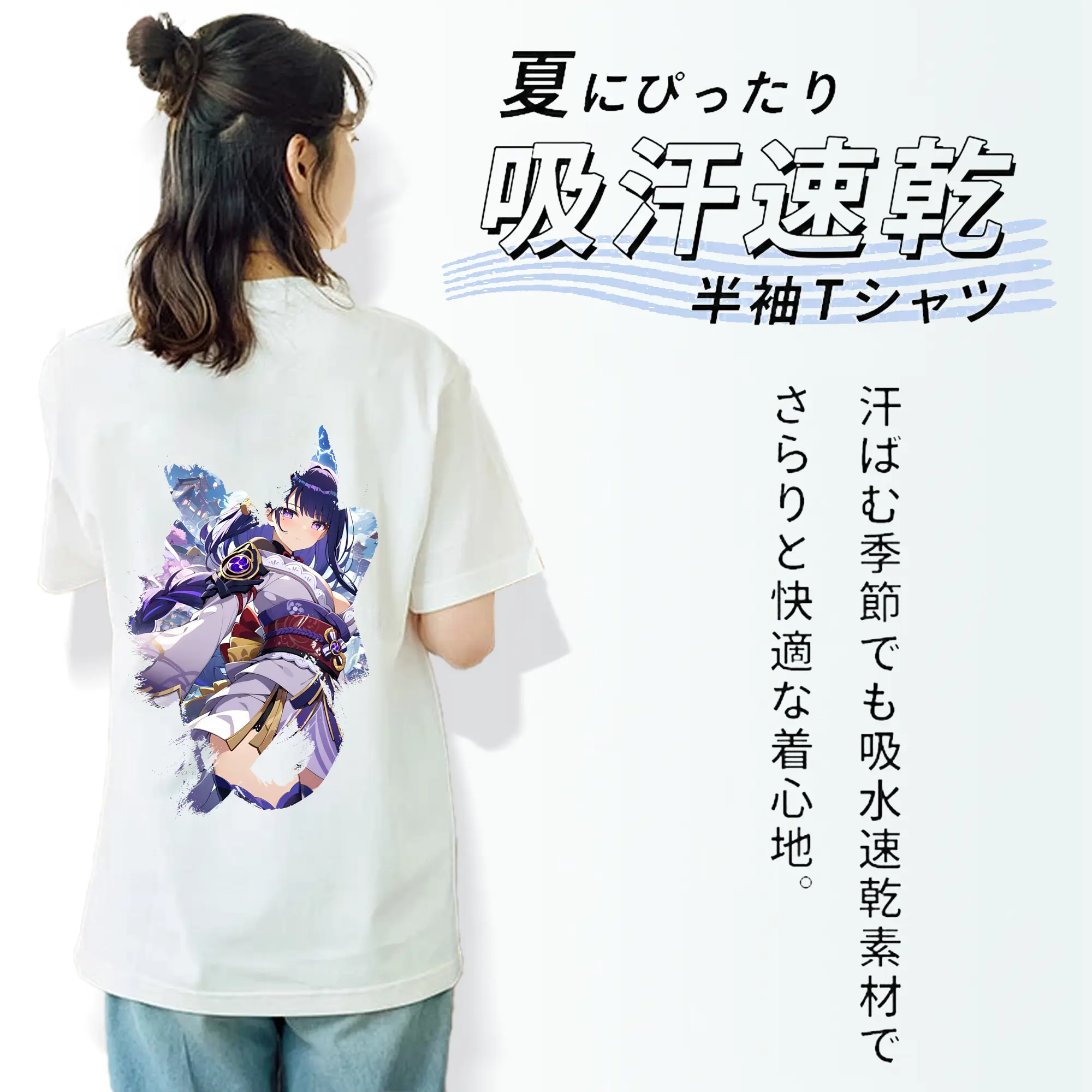 原 神 グッズ 雷電将軍