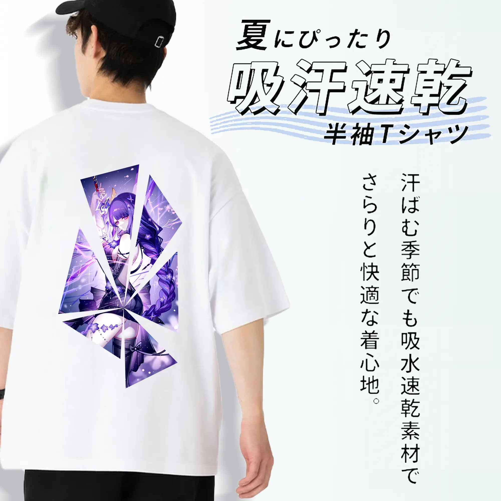 原 神 グッズ 雷電将軍