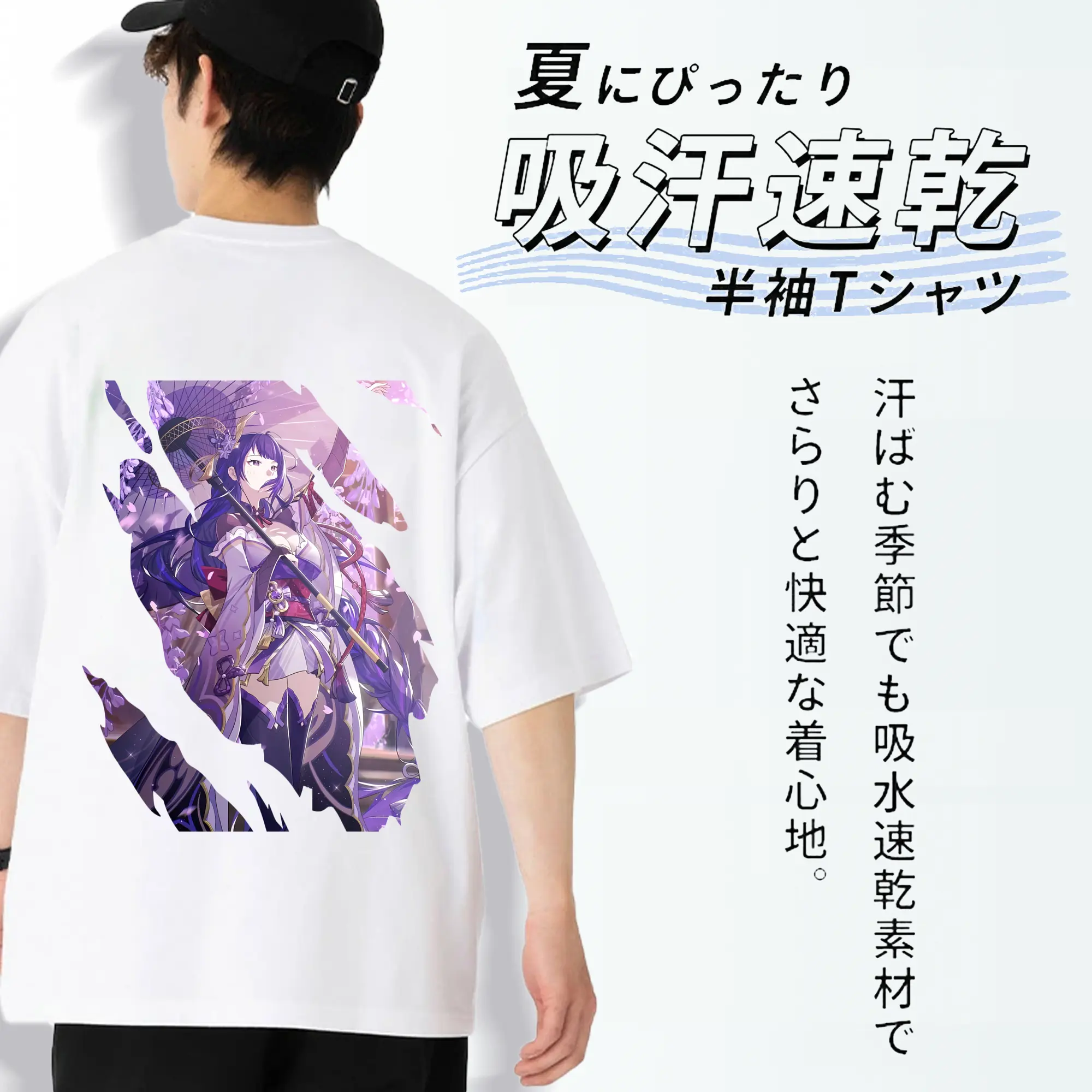 原 神 グッズ 雷電将軍