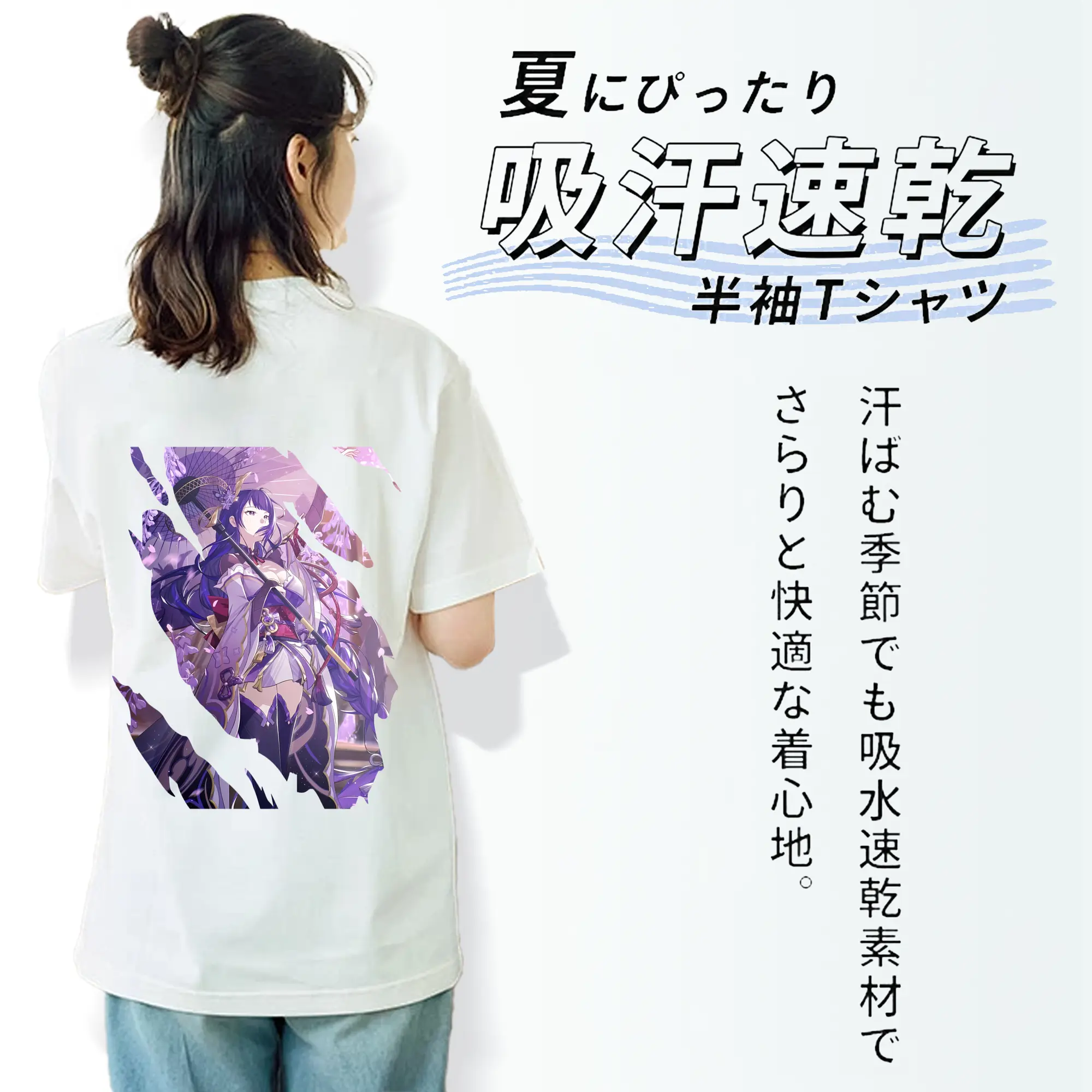 原 神 グッズ 雷電将軍