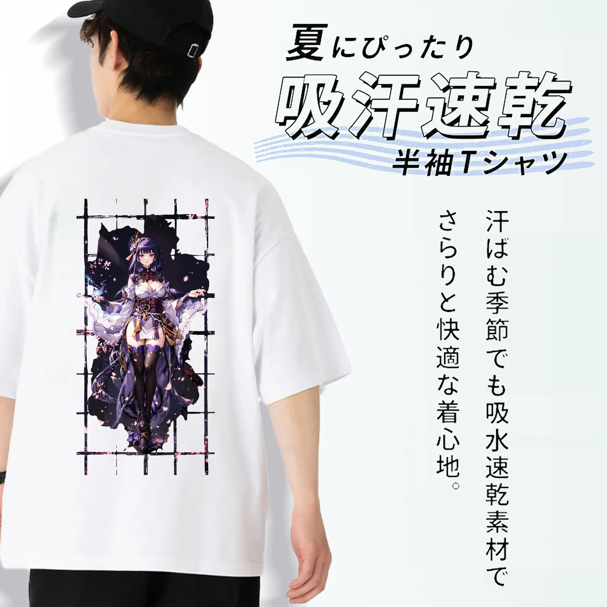 原 神 グッズ 雷電将軍