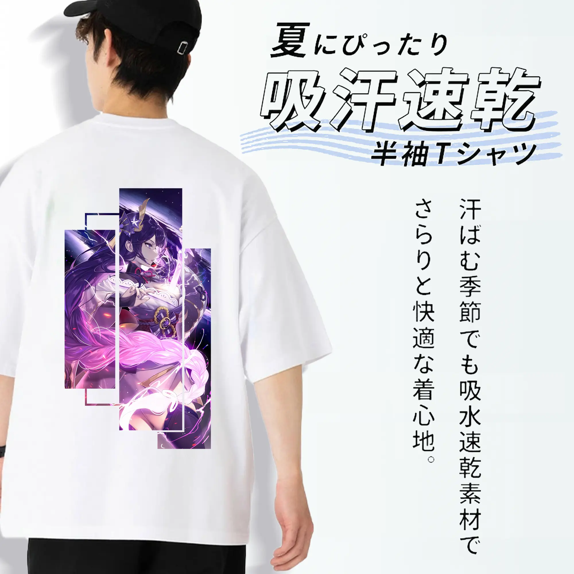 原 神 グッズ 雷電将軍