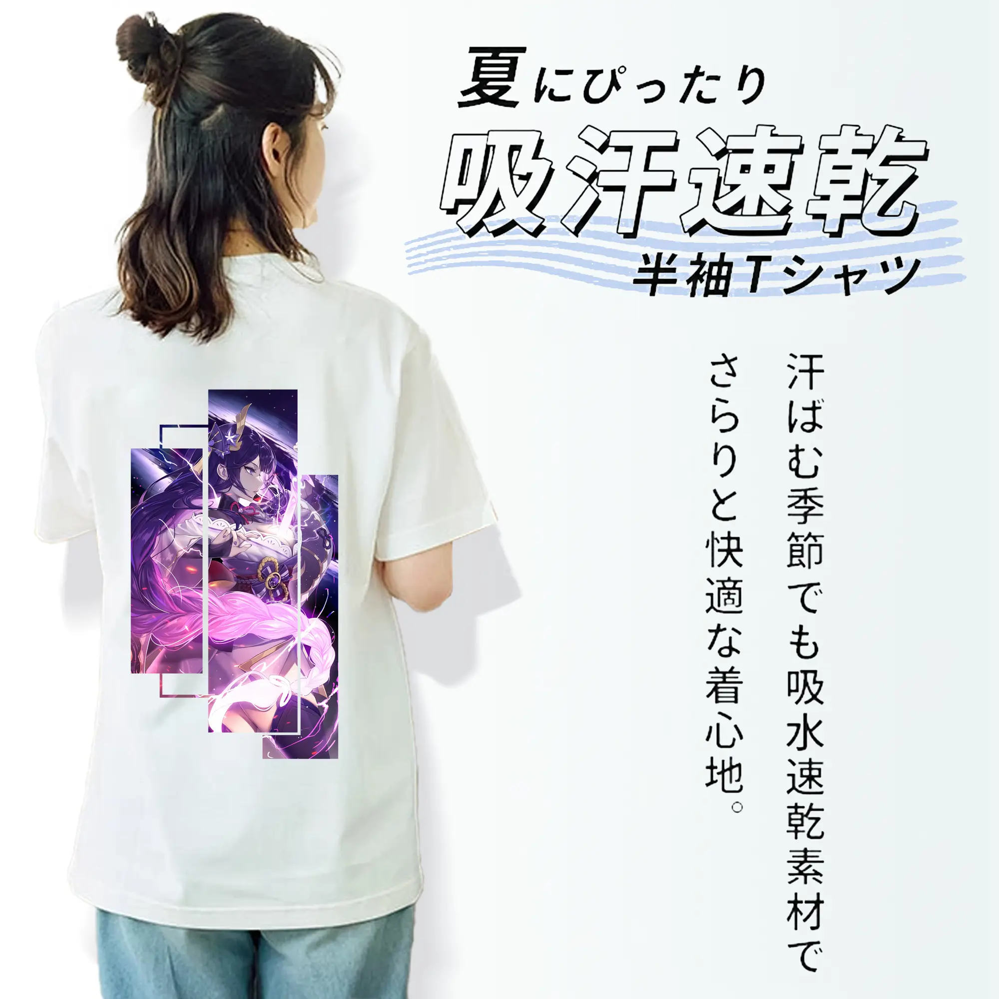 原 神 グッズ 雷電将軍