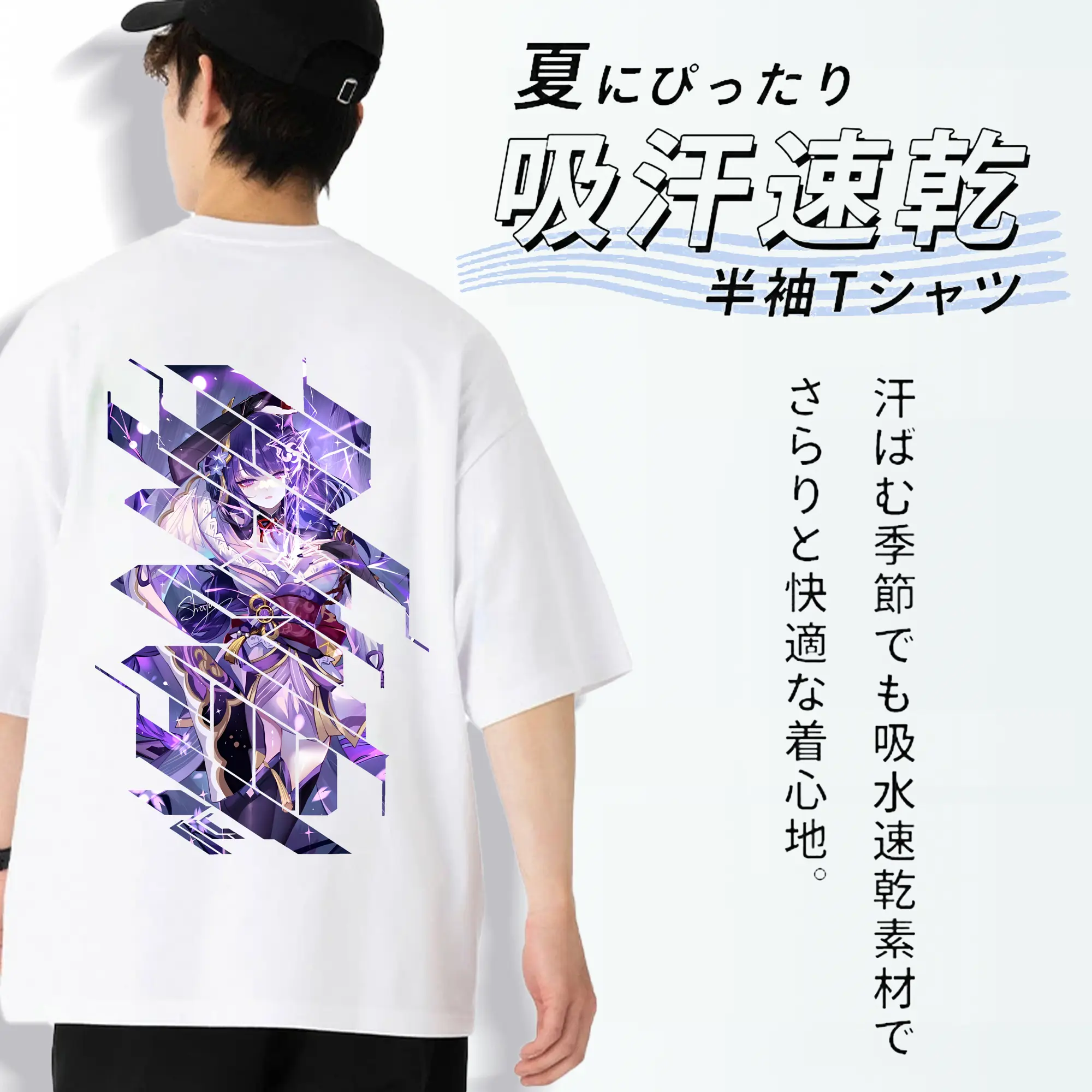 原 神 グッズ 雷電将軍