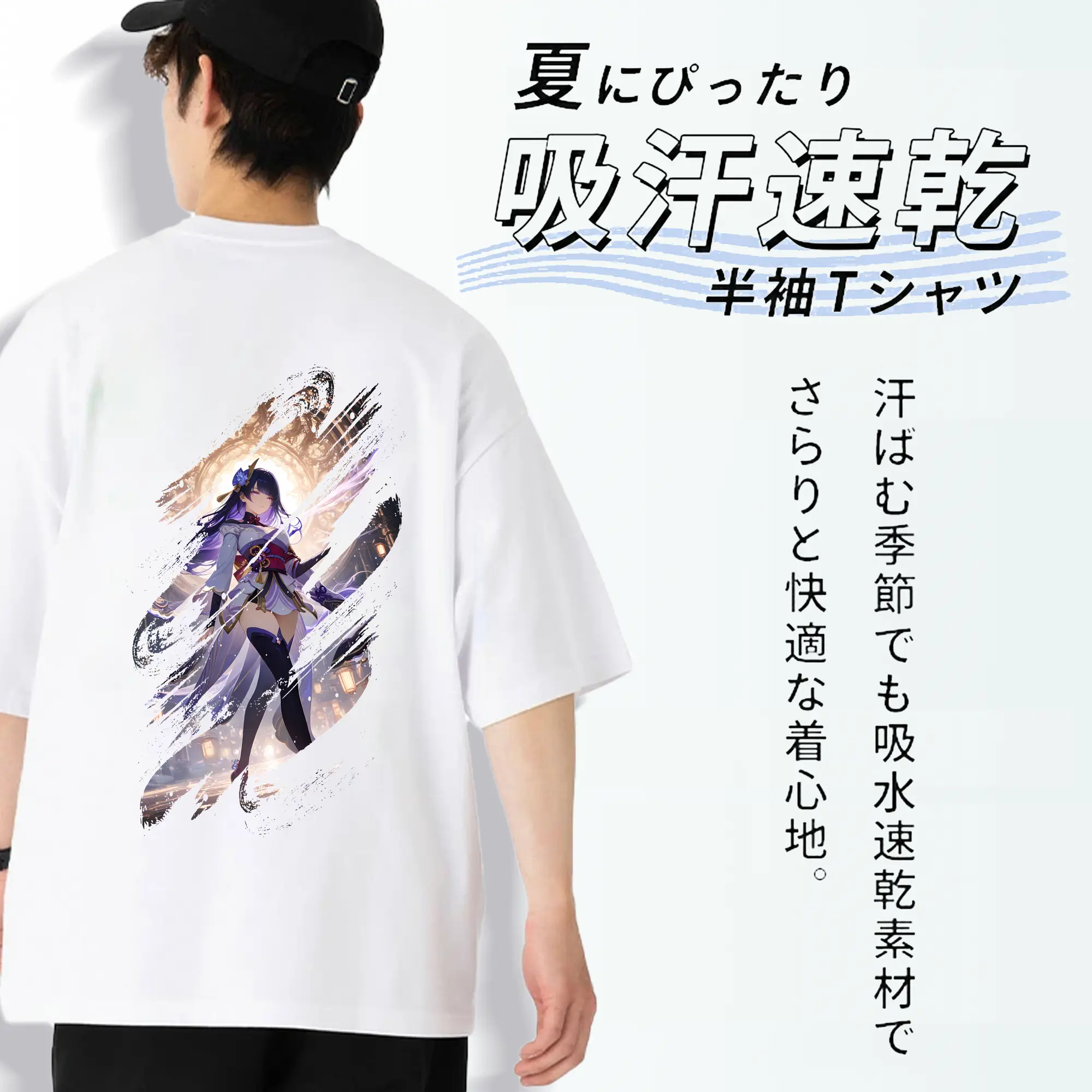 原 神 グッズ 雷電将軍