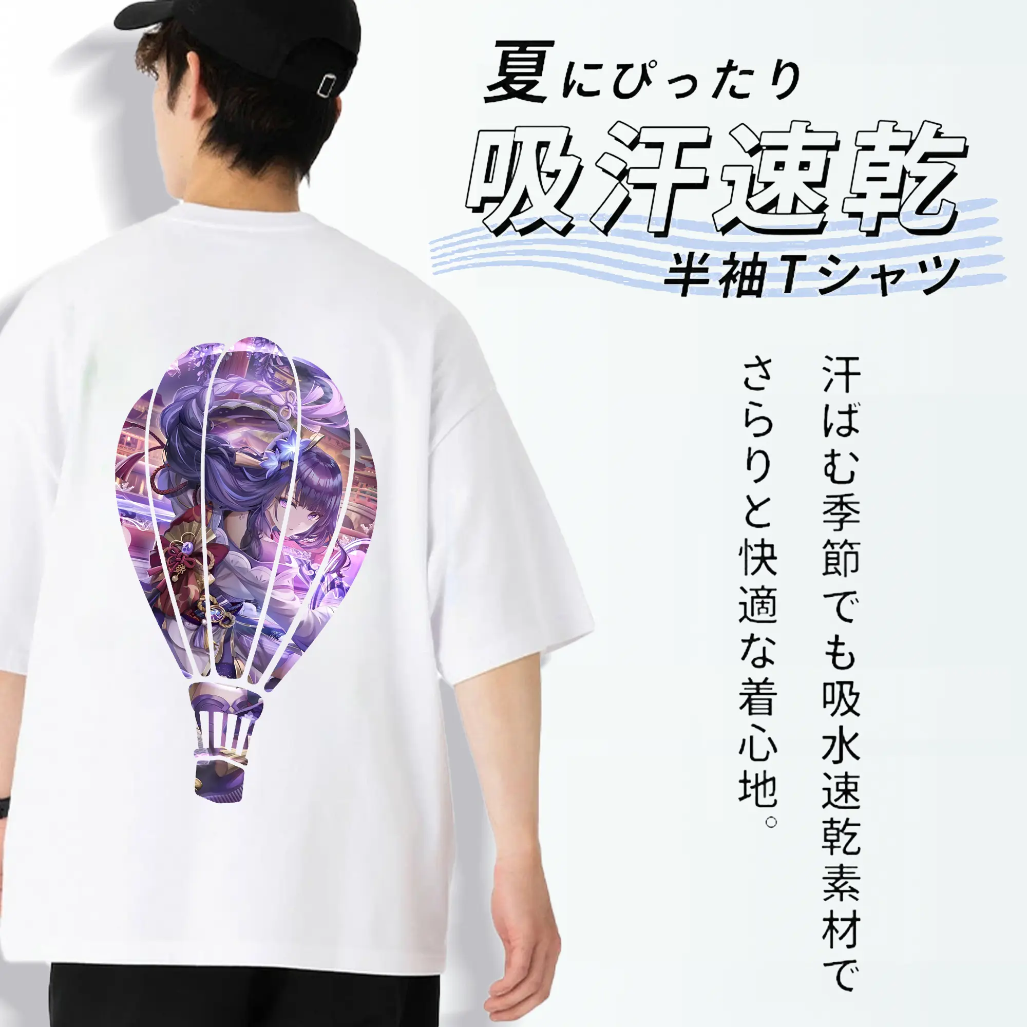 原 神 グッズ 雷電将軍