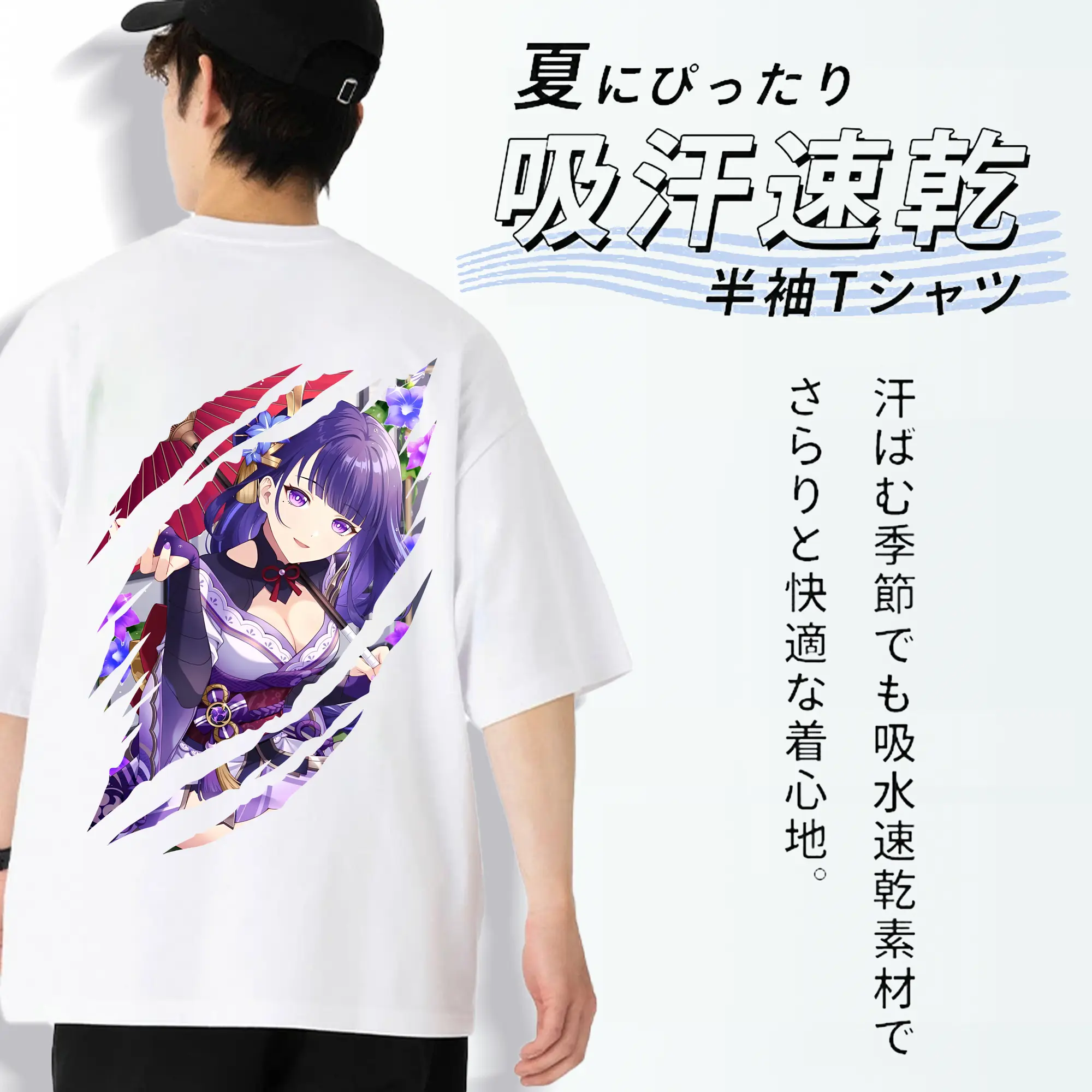 原 神 グッズ 雷電将軍