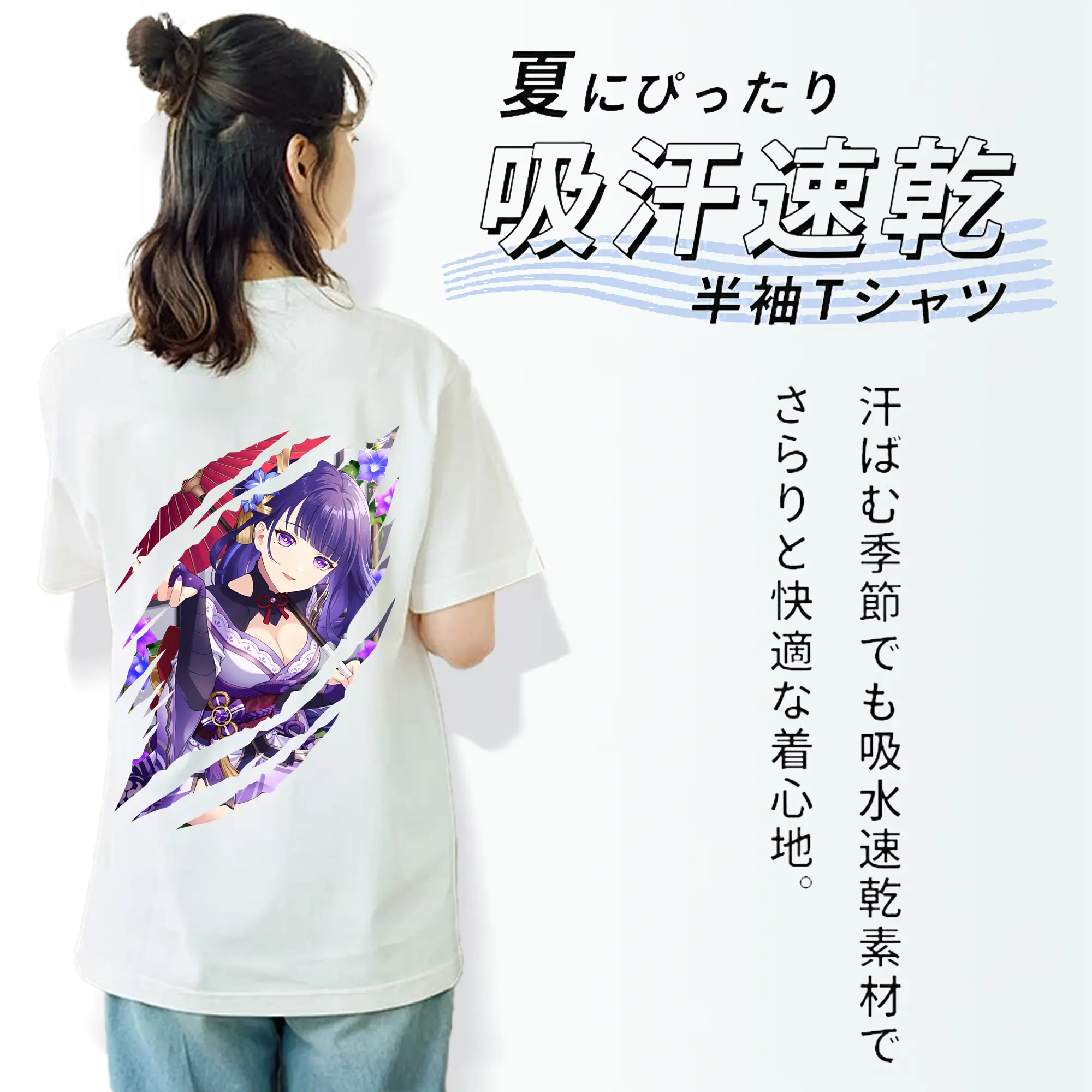 原 神 グッズ 雷電将軍