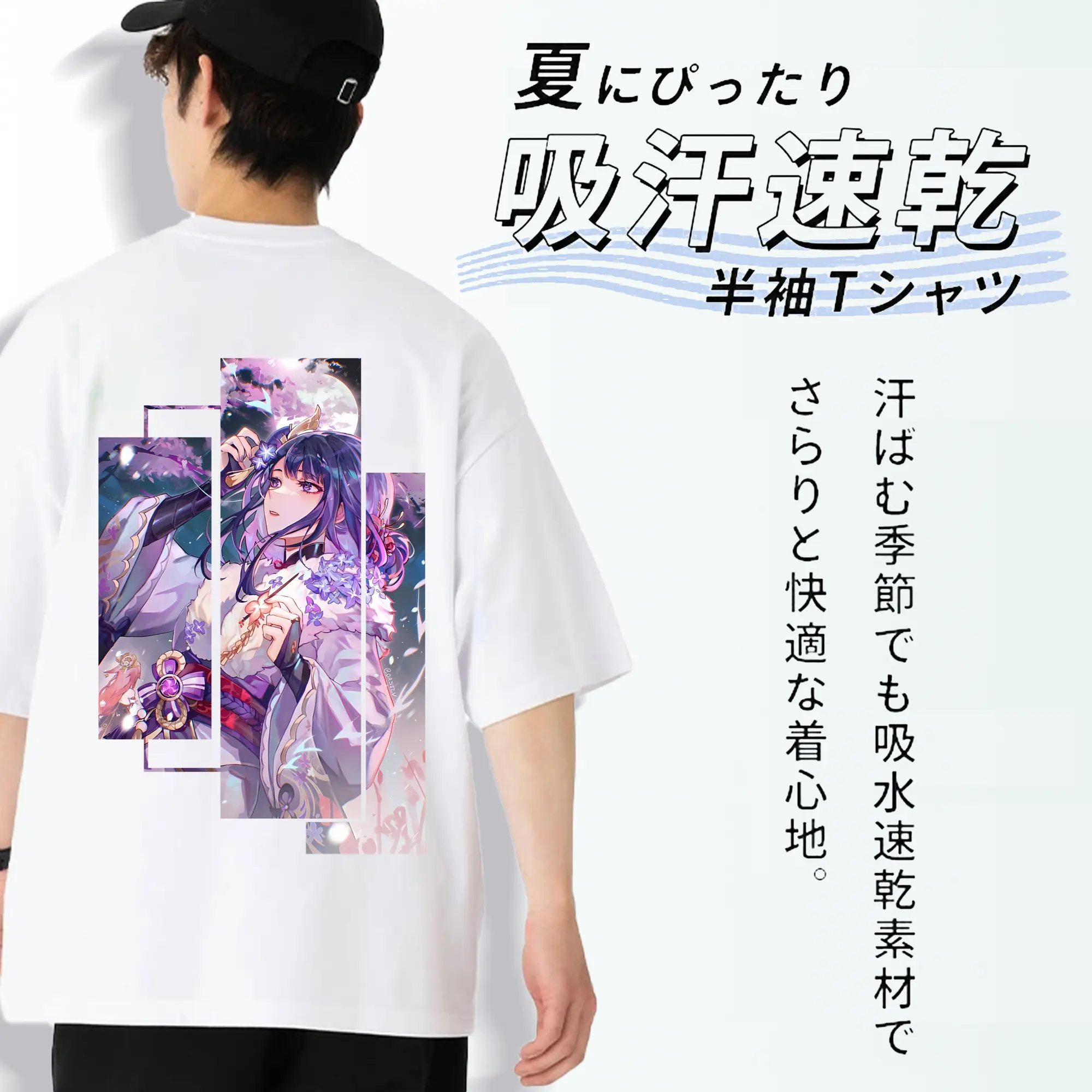 原 神 グッズ 雷電将軍