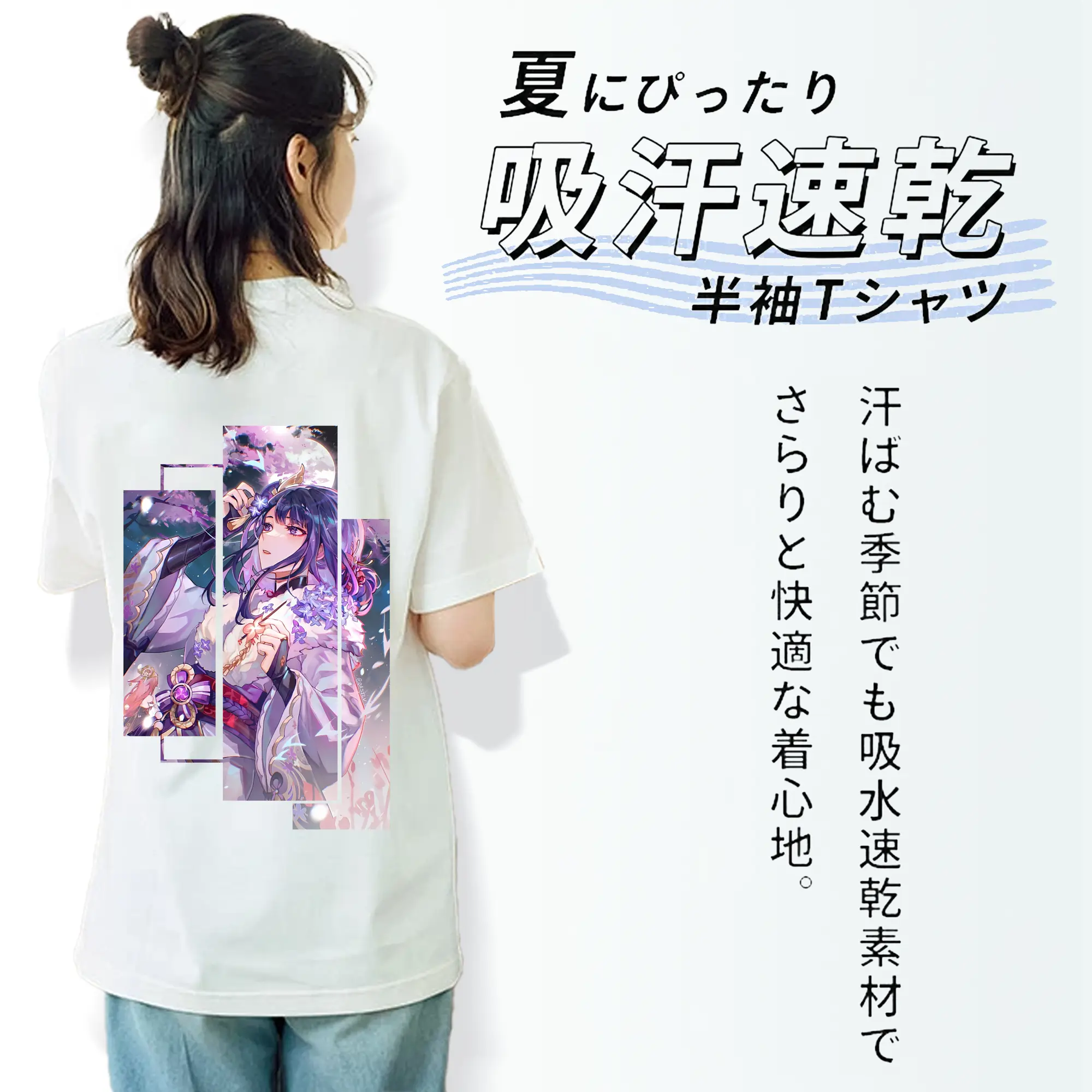 原 神 グッズ 雷電将軍