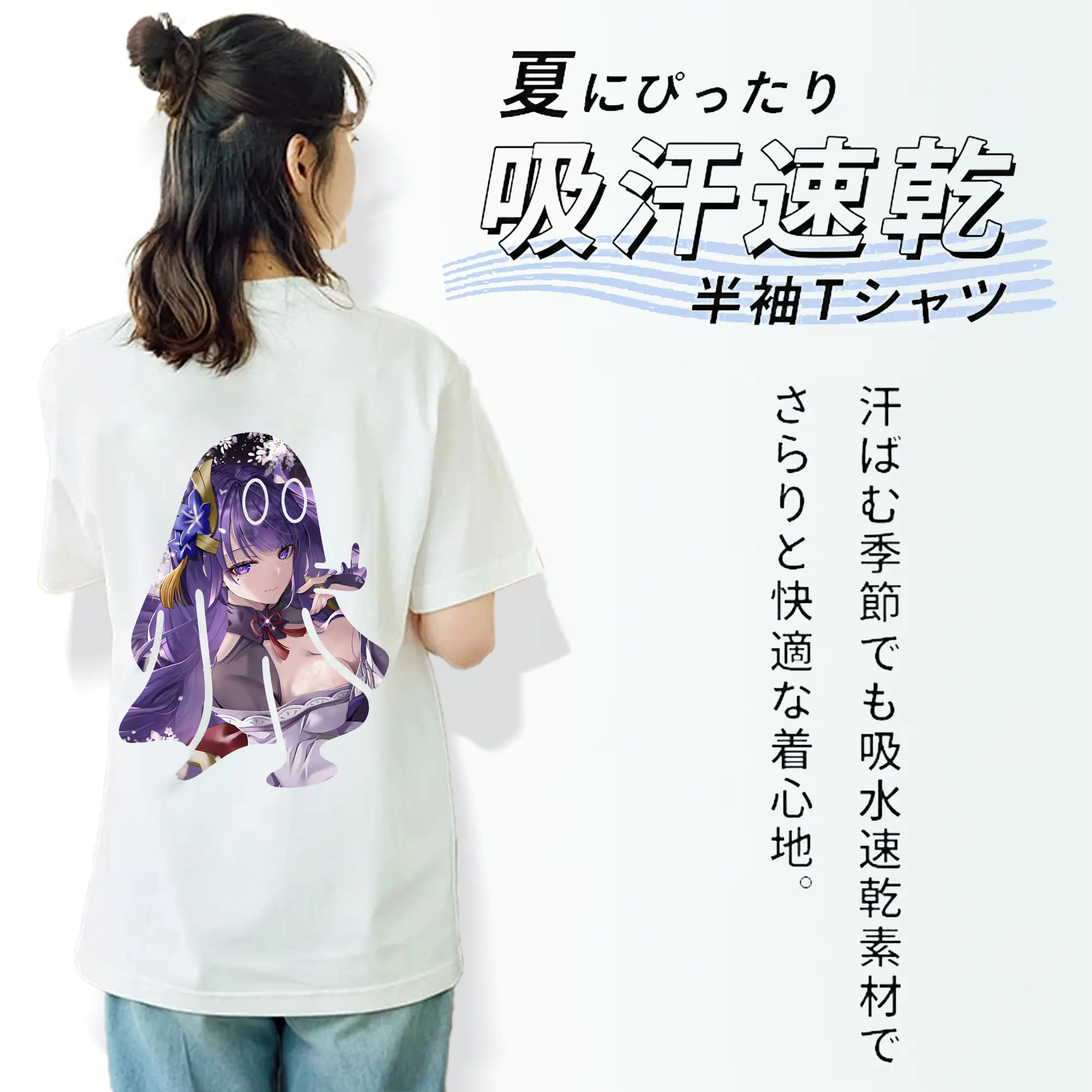 原 神 グッズ 雷電将軍