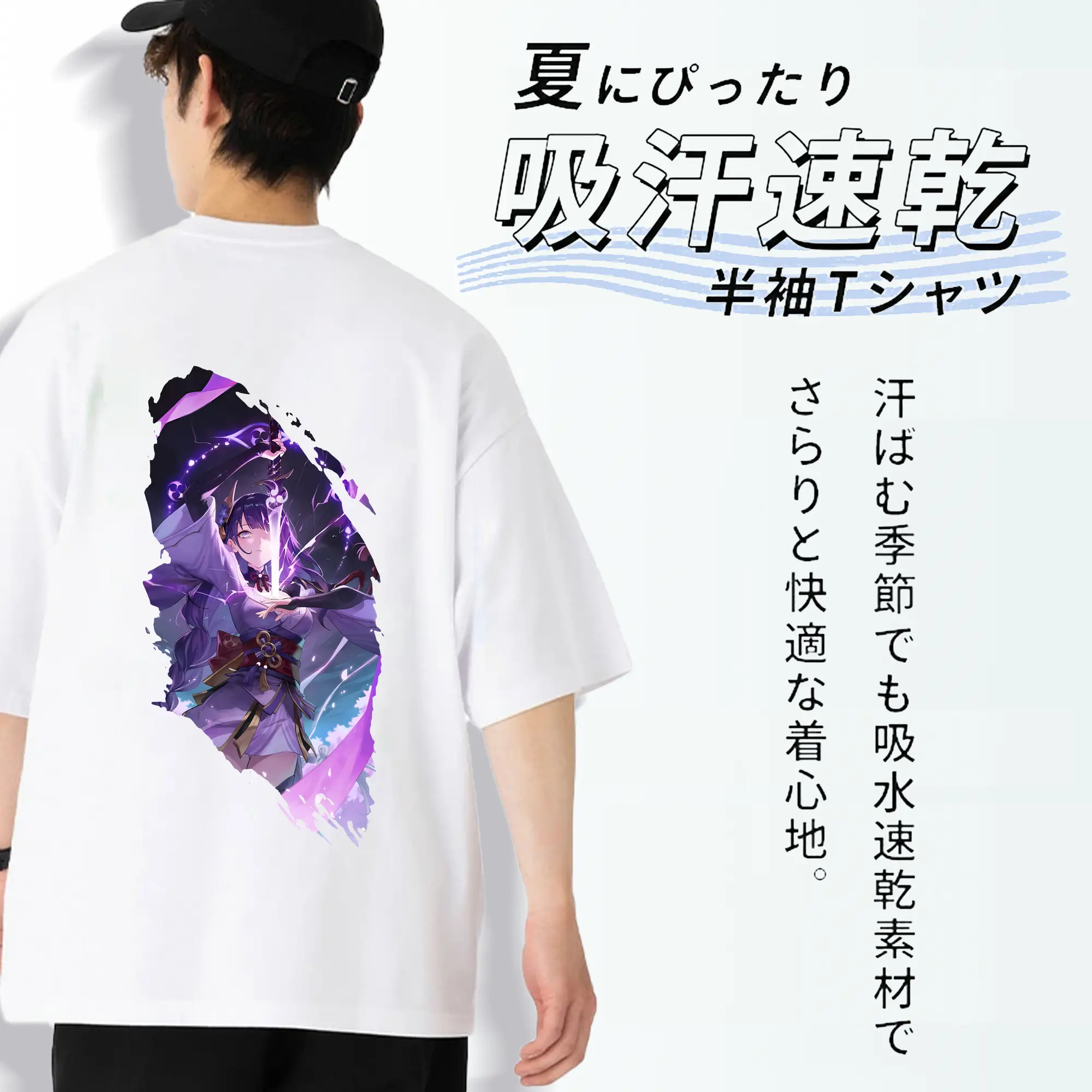 原 神 グッズ 雷電将軍