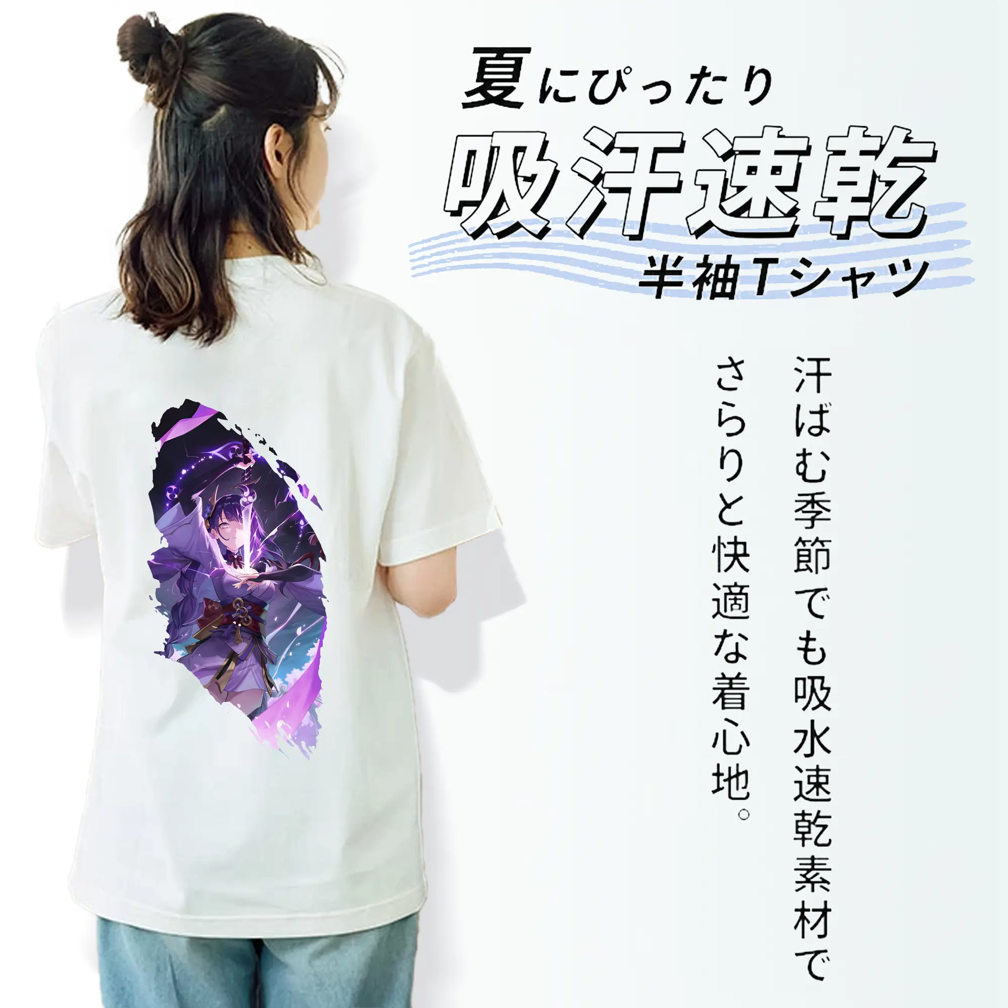 原 神 グッズ 雷電将軍