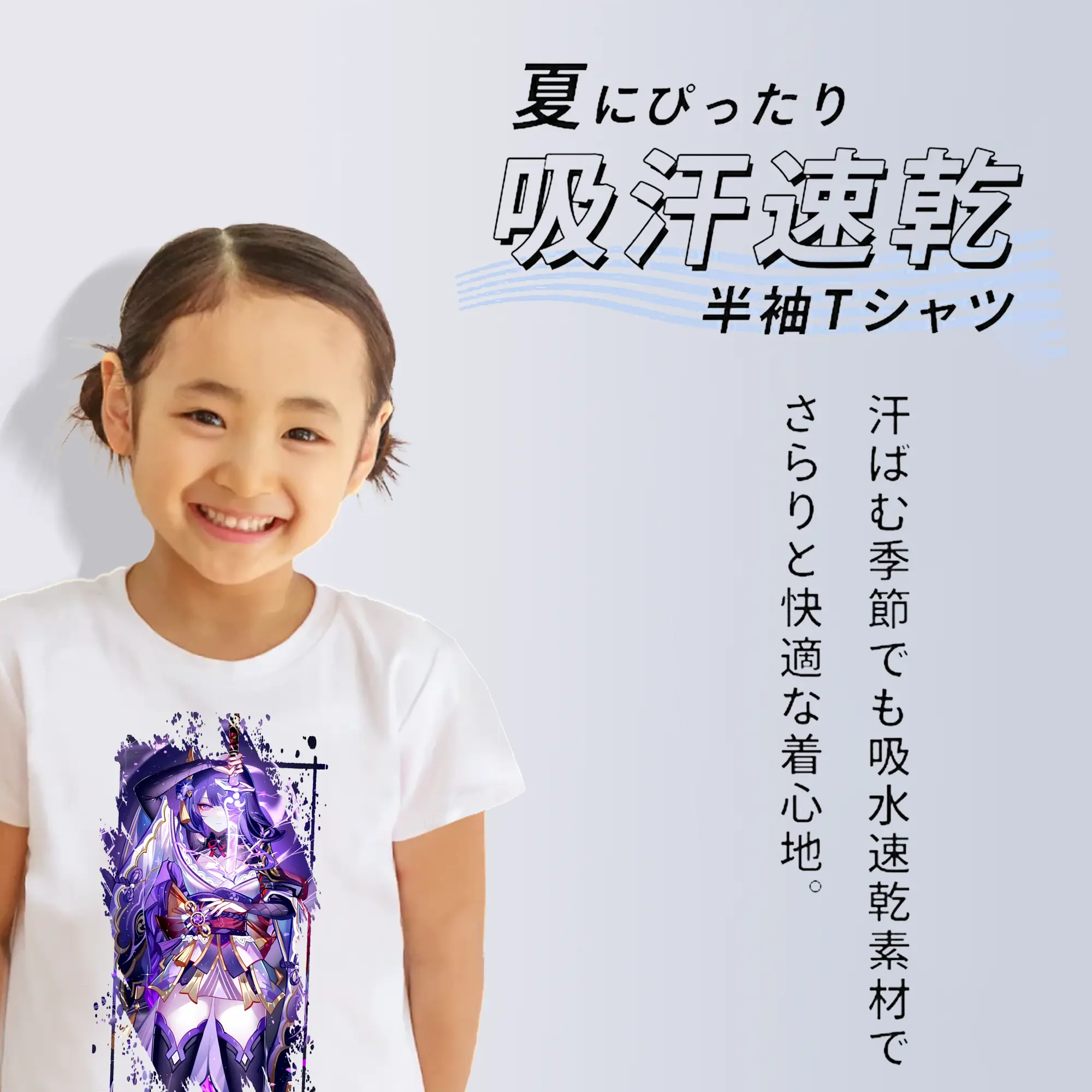 原 神 グッズ 雷電将軍