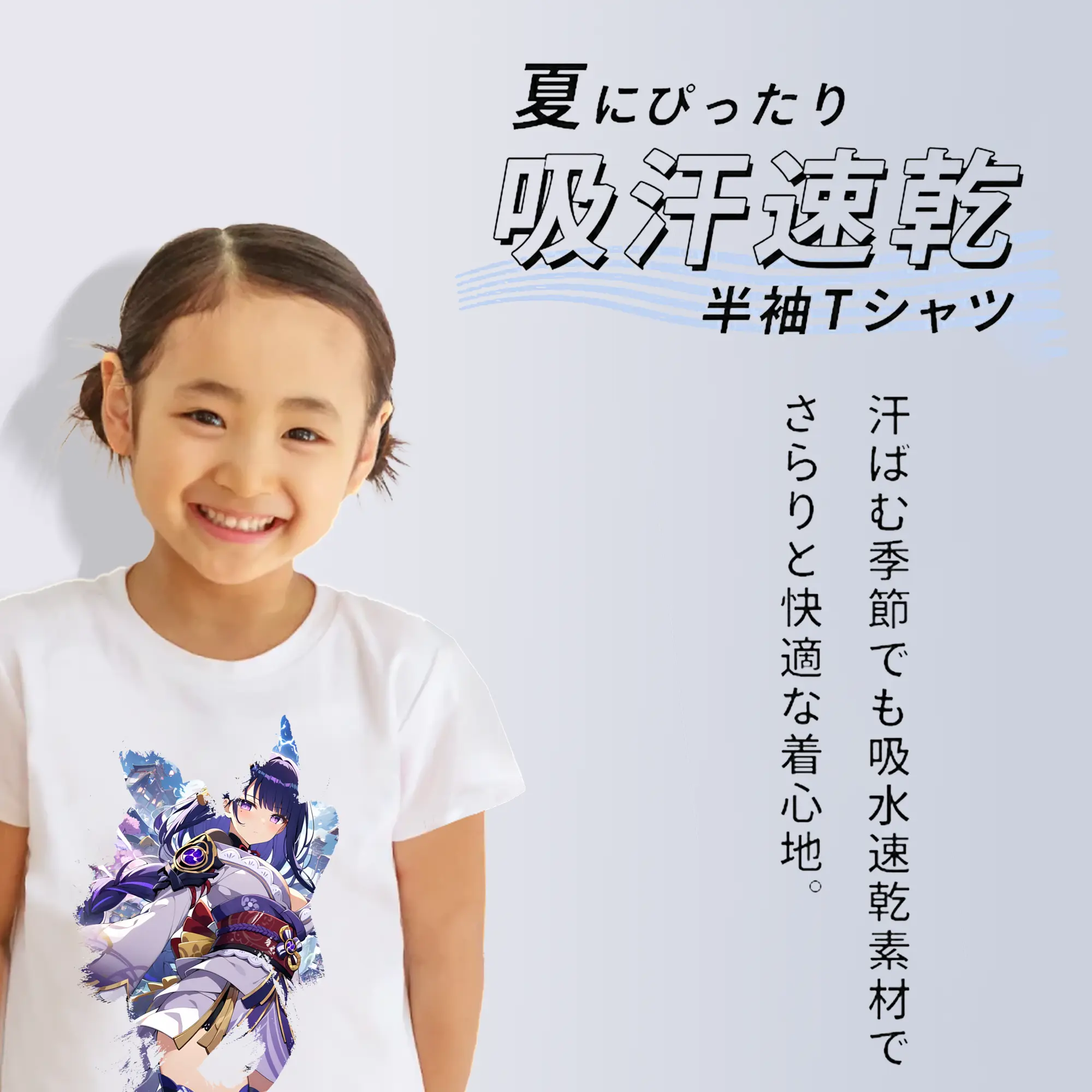 原 神 グッズ 雷電将軍