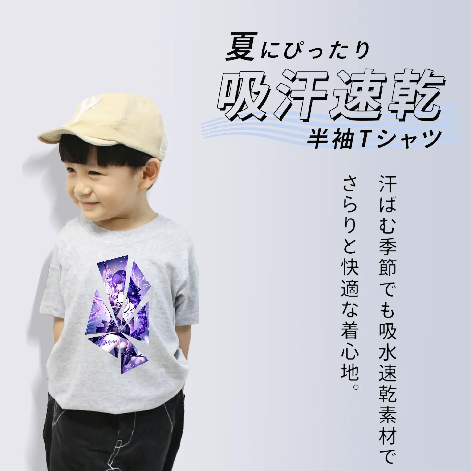 原 神 グッズ 雷電将軍