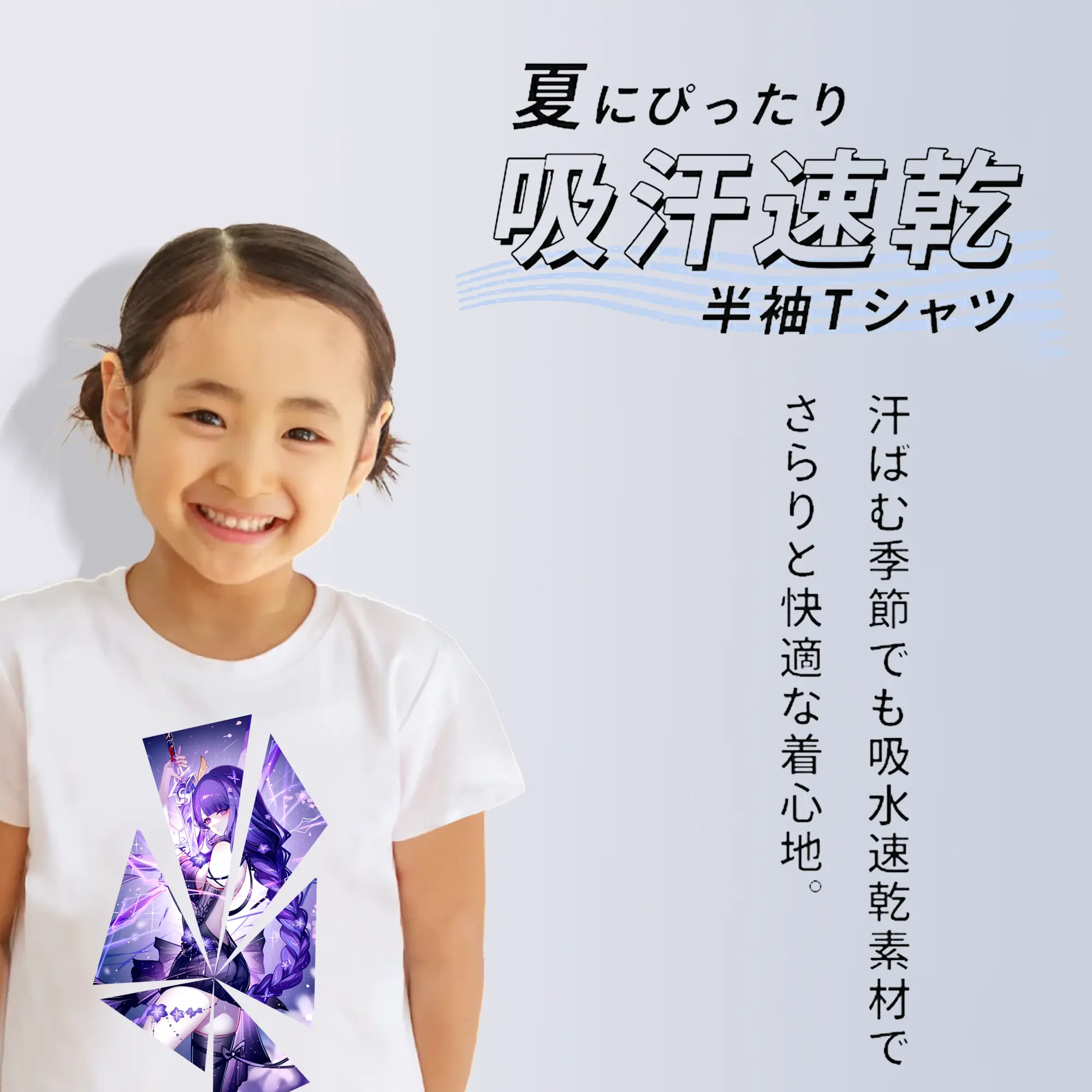 原 神 グッズ 雷電将軍