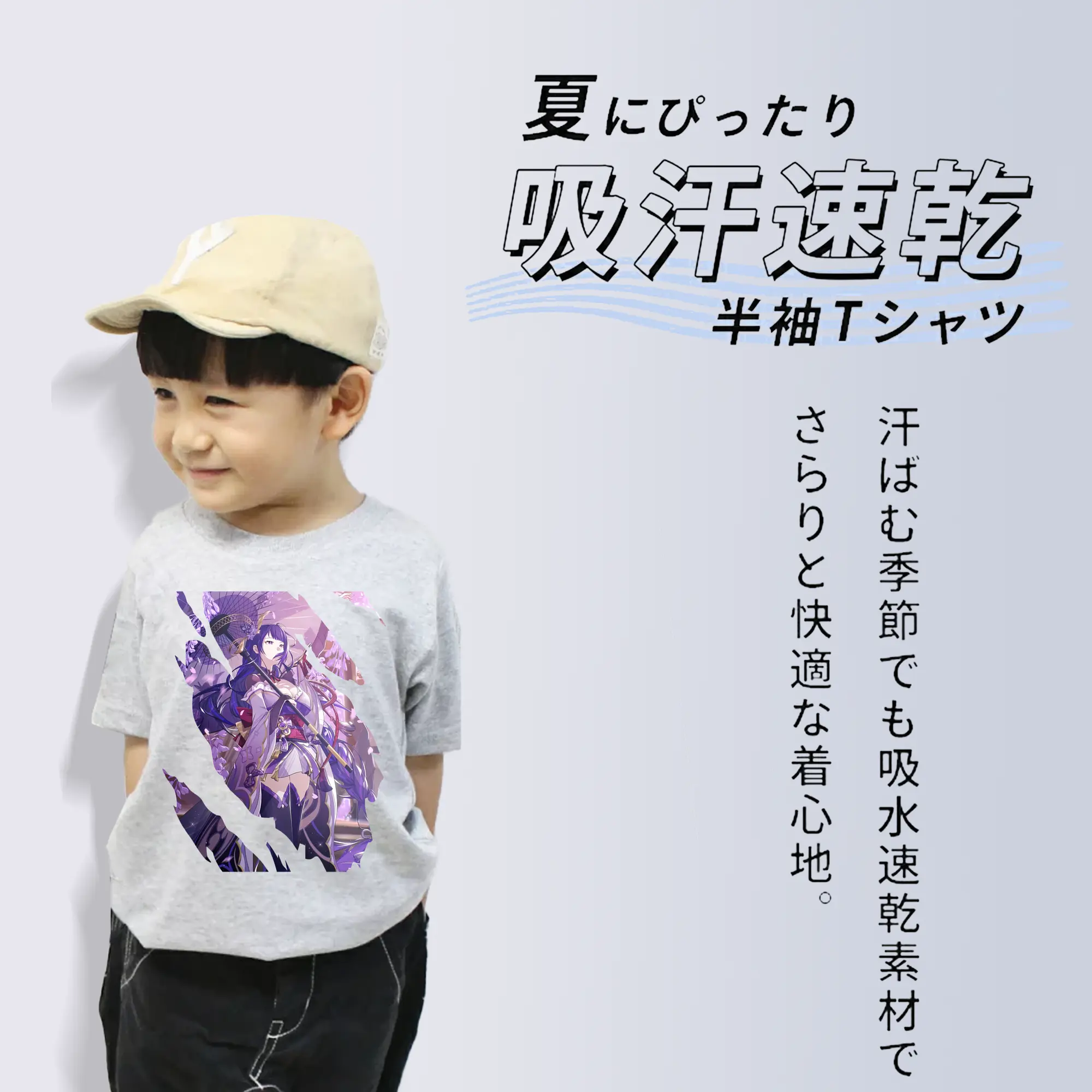 原 神 グッズ 雷電将軍