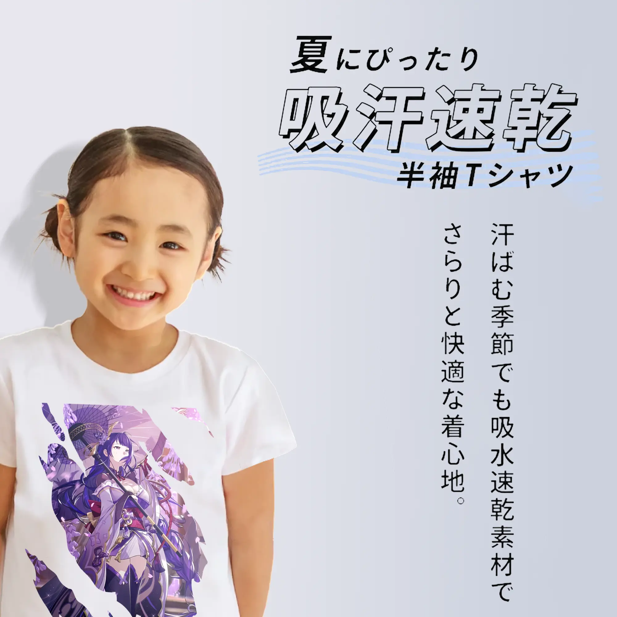 原 神 グッズ 雷電将軍