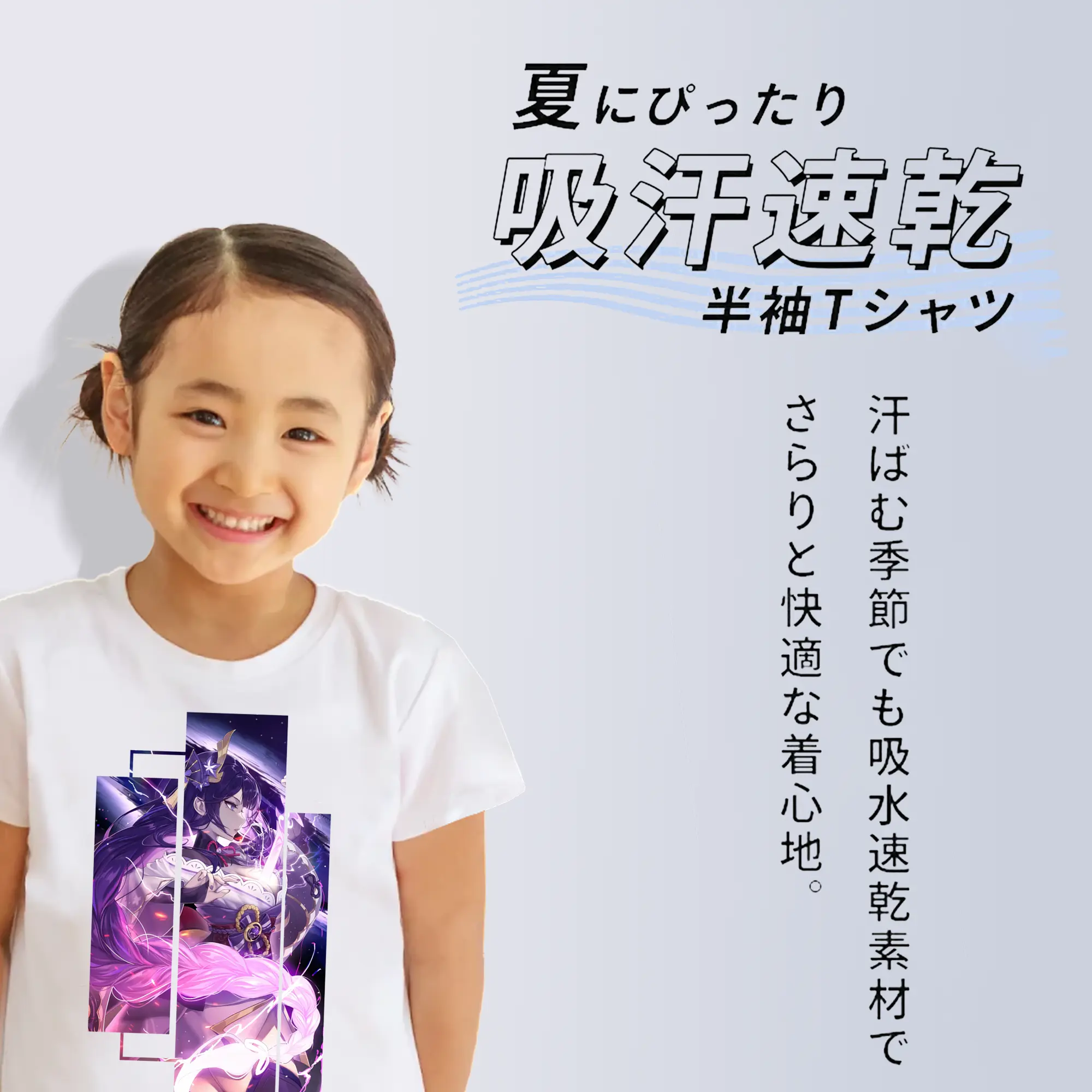 原 神 グッズ 雷電将軍