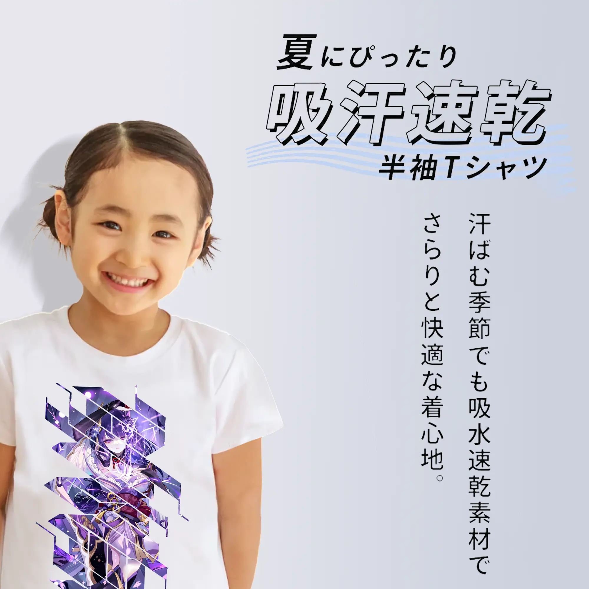 原 神 グッズ 雷電将軍