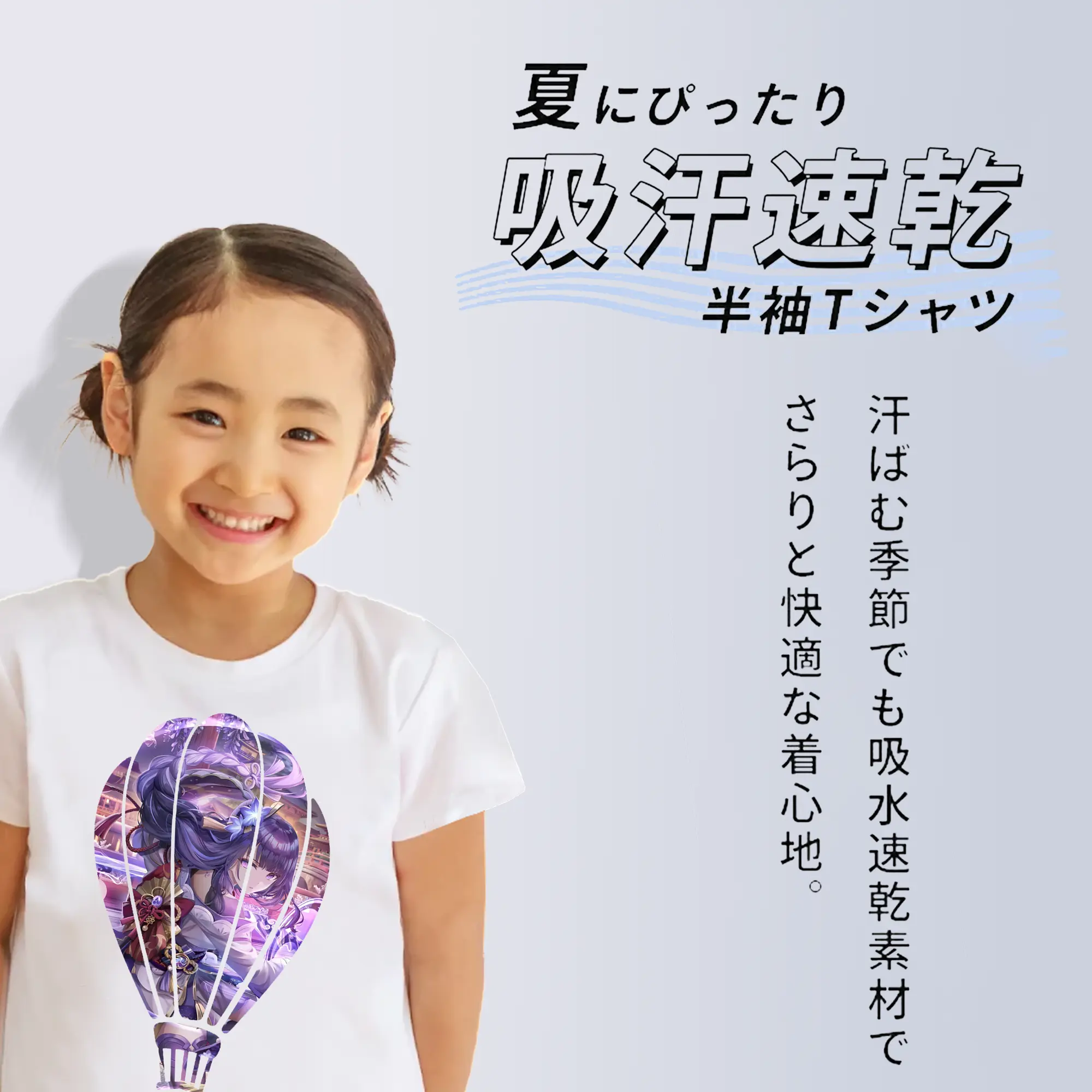 原 神 グッズ 雷電将軍