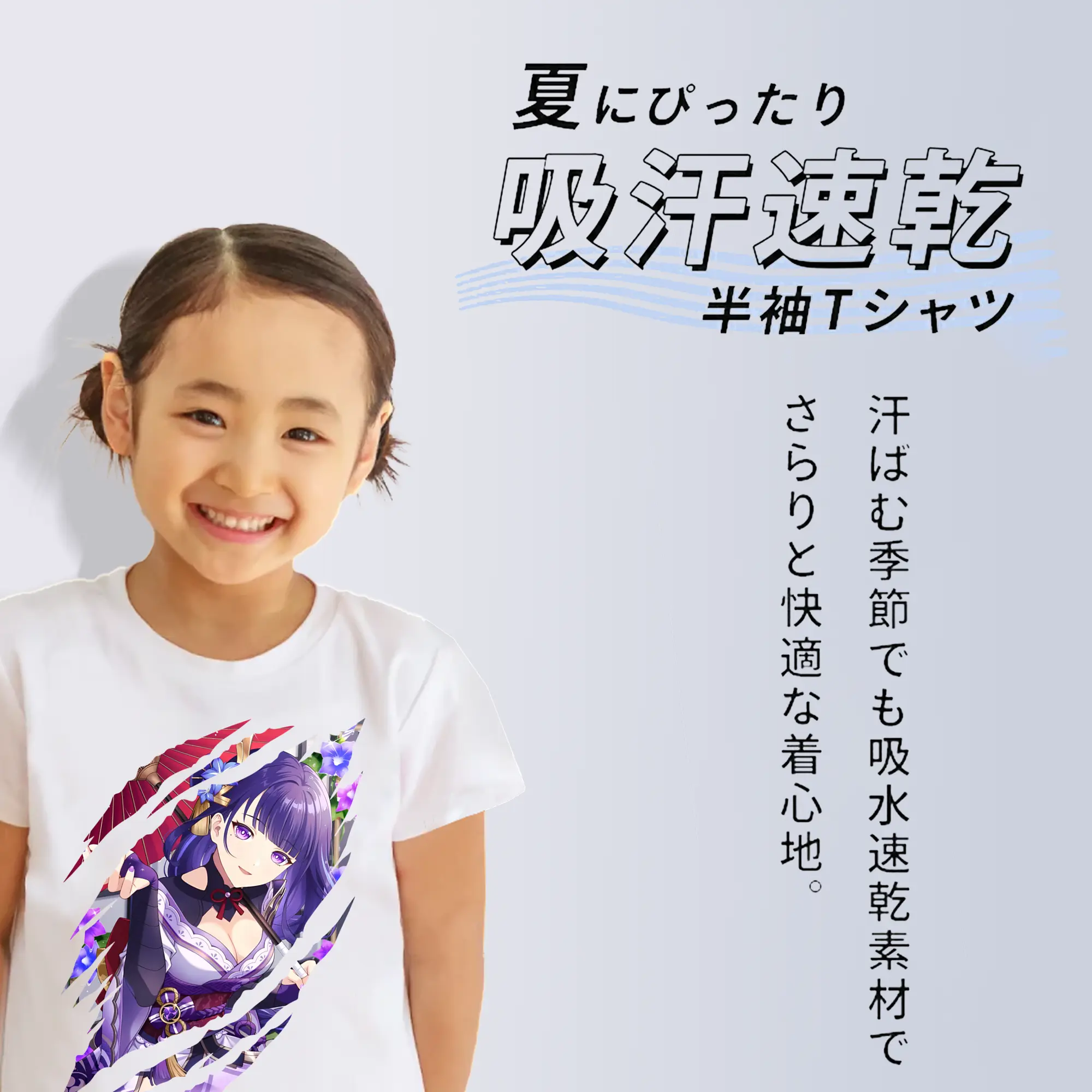 原 神 グッズ 雷電将軍