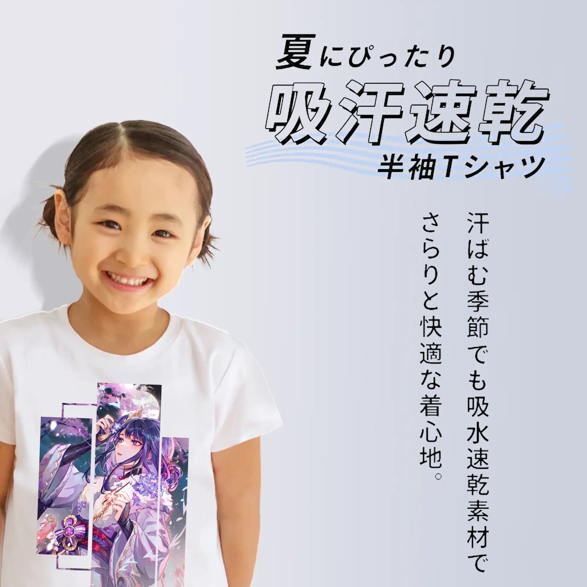 原 神 グッズ 雷電将軍