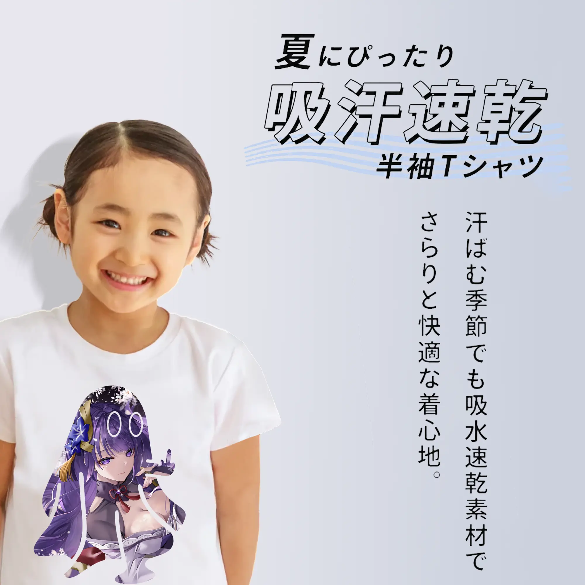 原 神 グッズ 雷電将軍