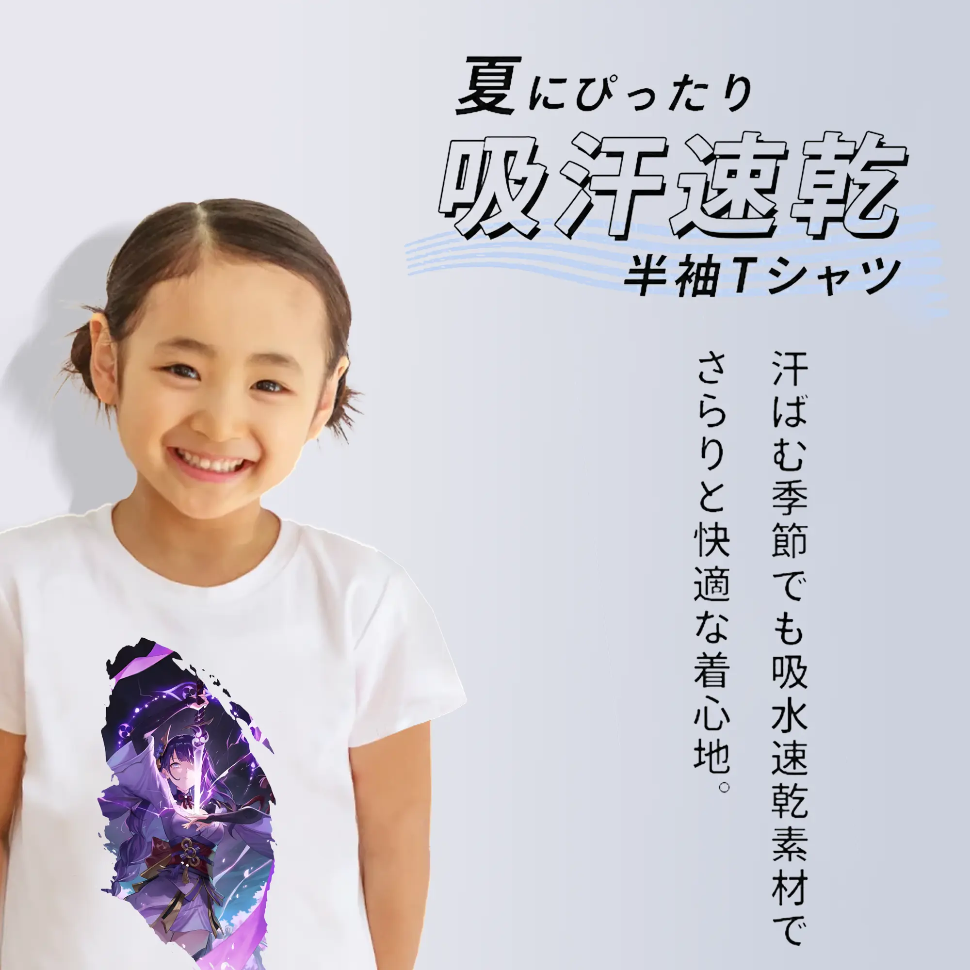 原 神 グッズ 雷電将軍