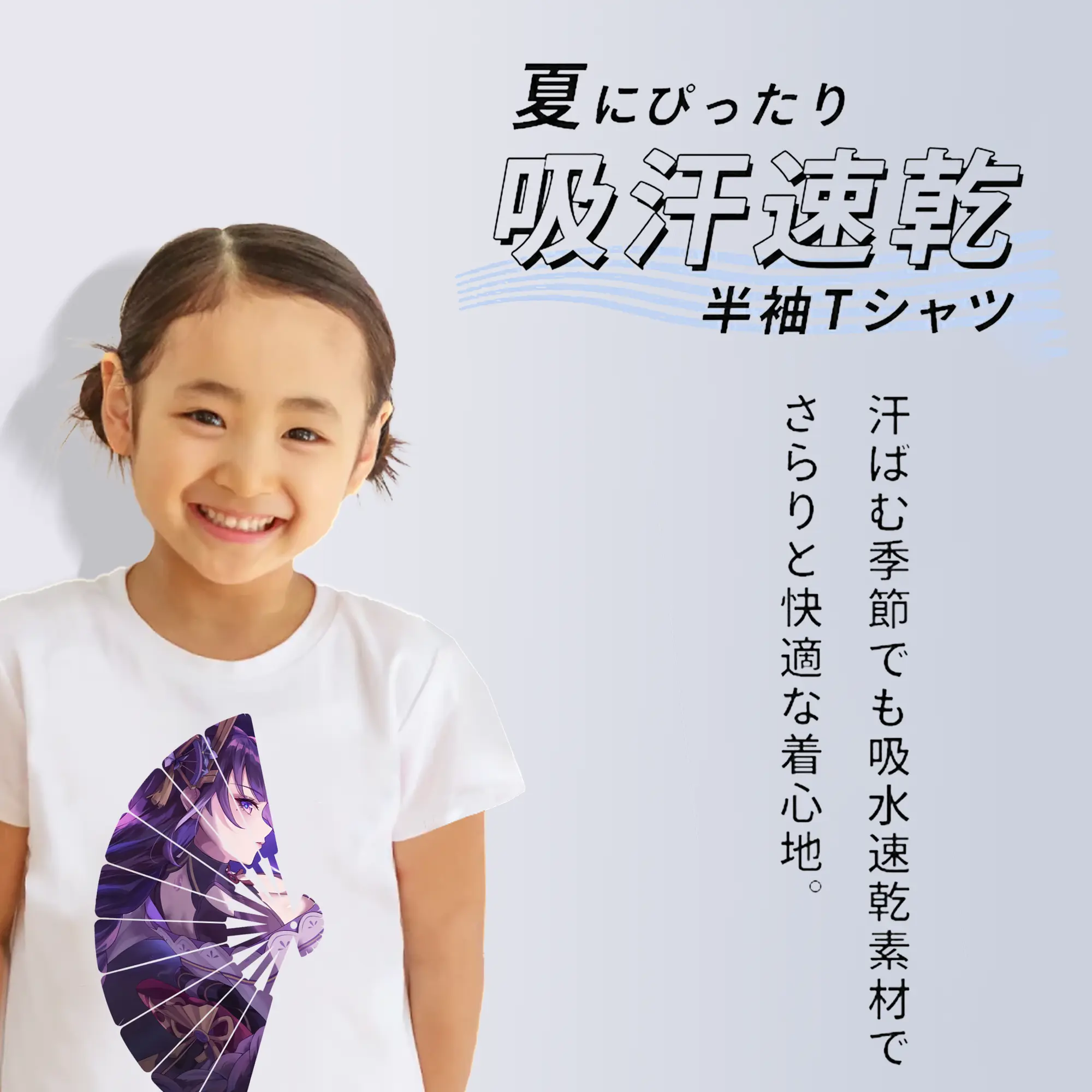 原 神 グッズ 雷電将軍