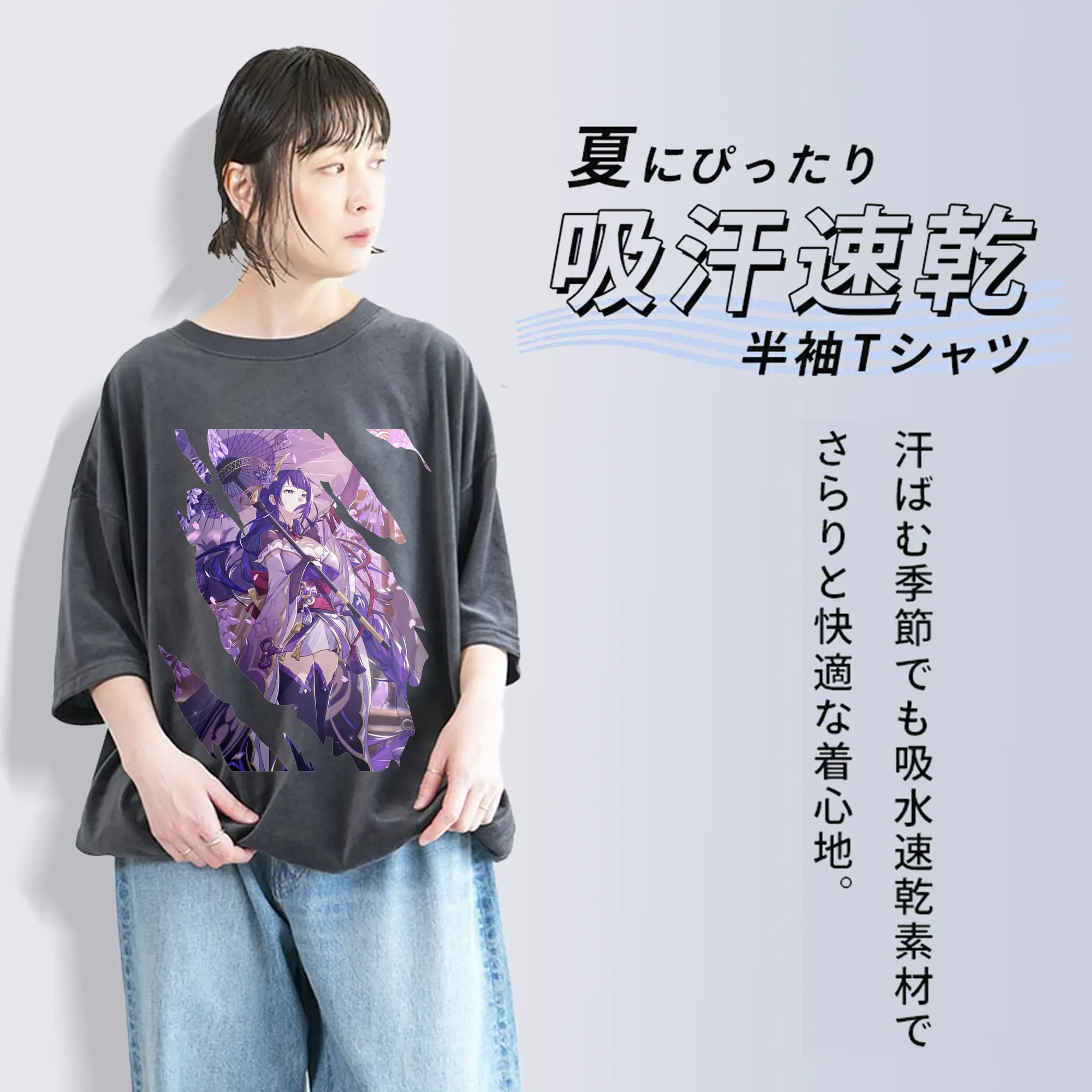 原 神 グッズ 雷電将軍